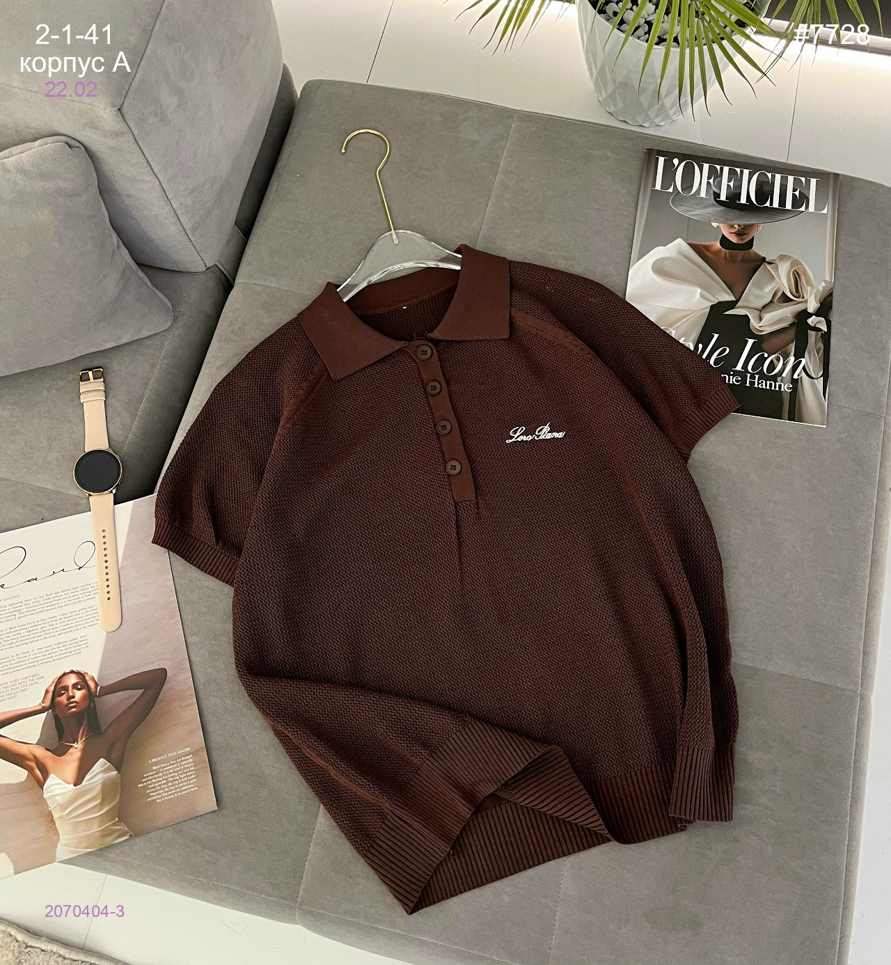 Футболка поло 2070404-3