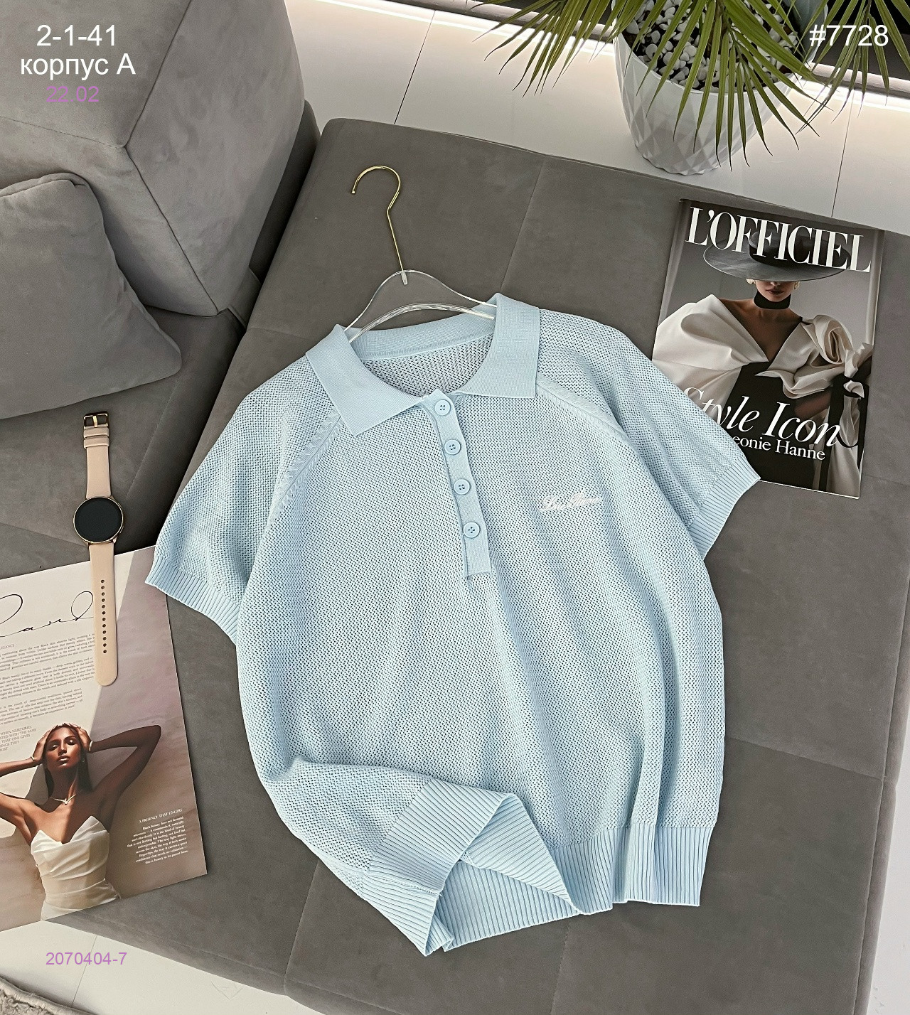 Футболка поло 2070404-7