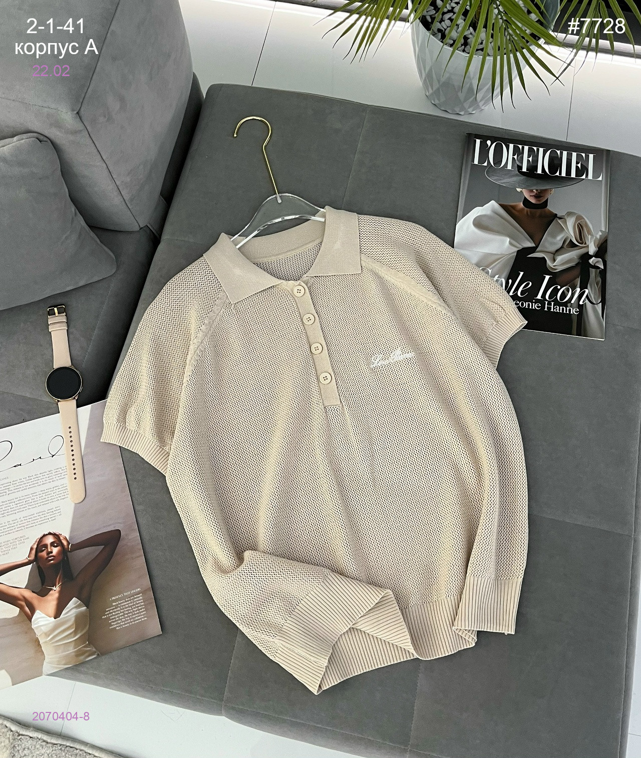 Футболка поло 2070404-8