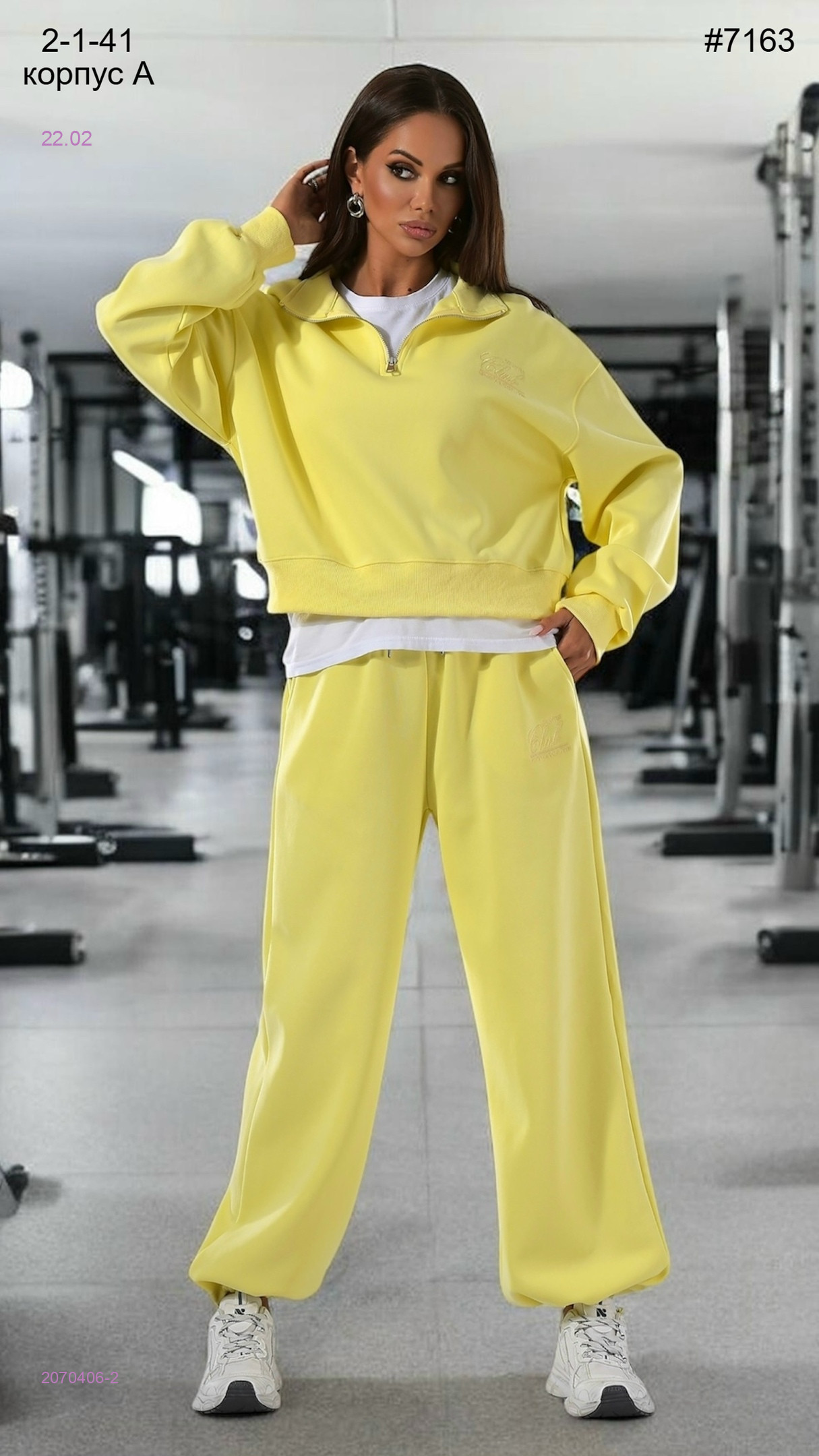 Спортивный костюм 2070406-2