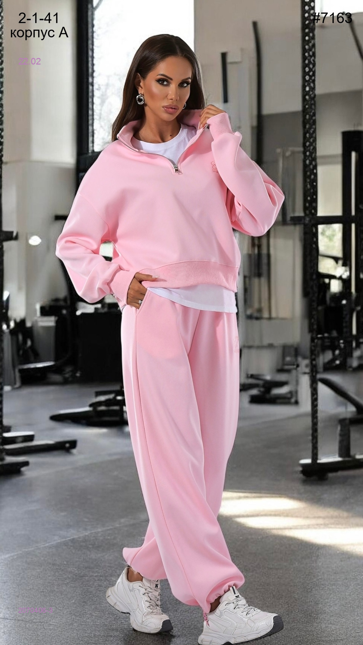 Спортивный костюм 2070406-3