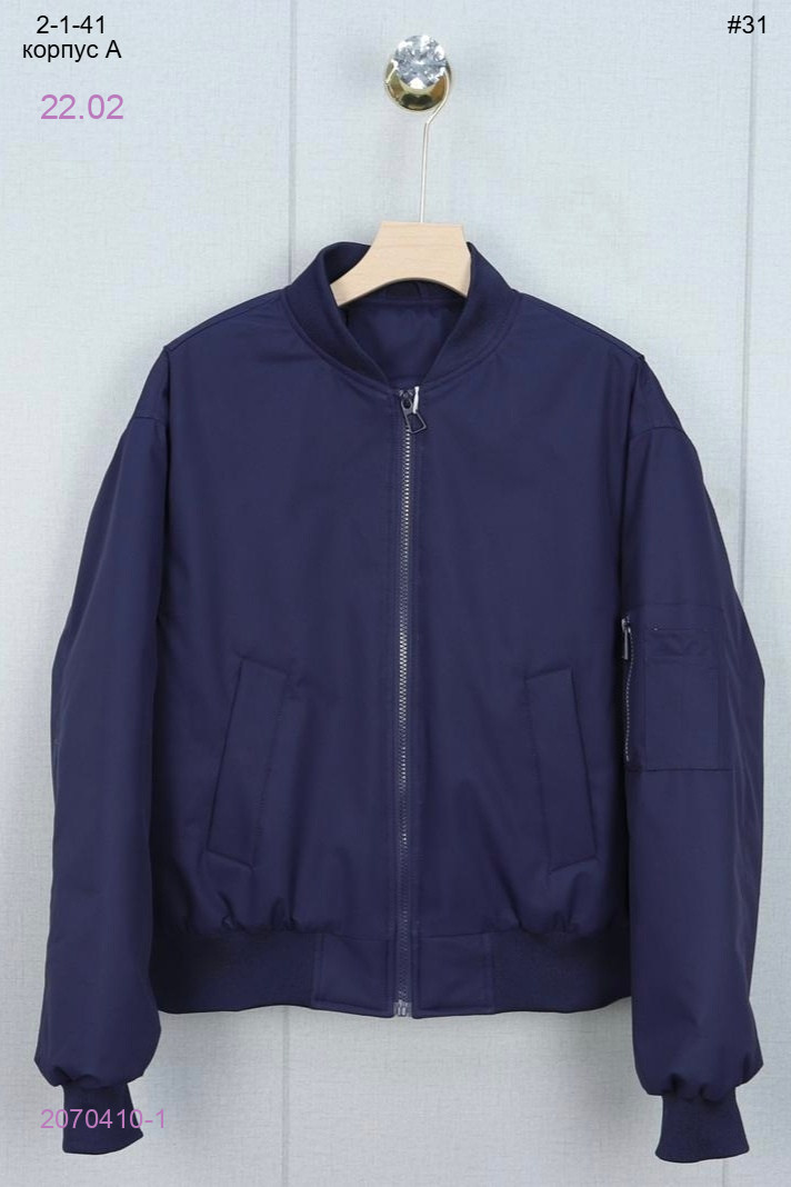 Бомбер весна 2070410-1