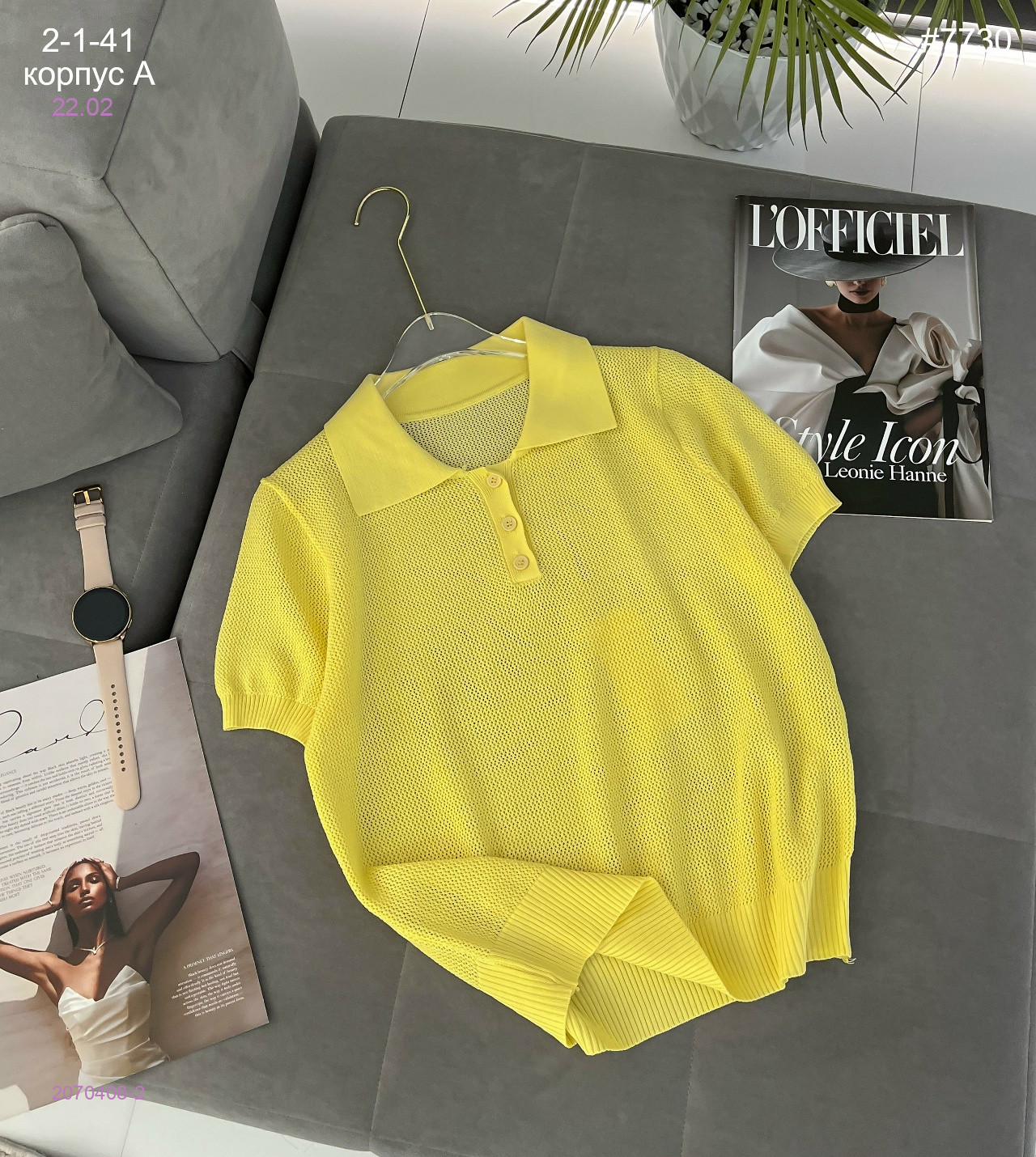 Футболка поло 2070408-2