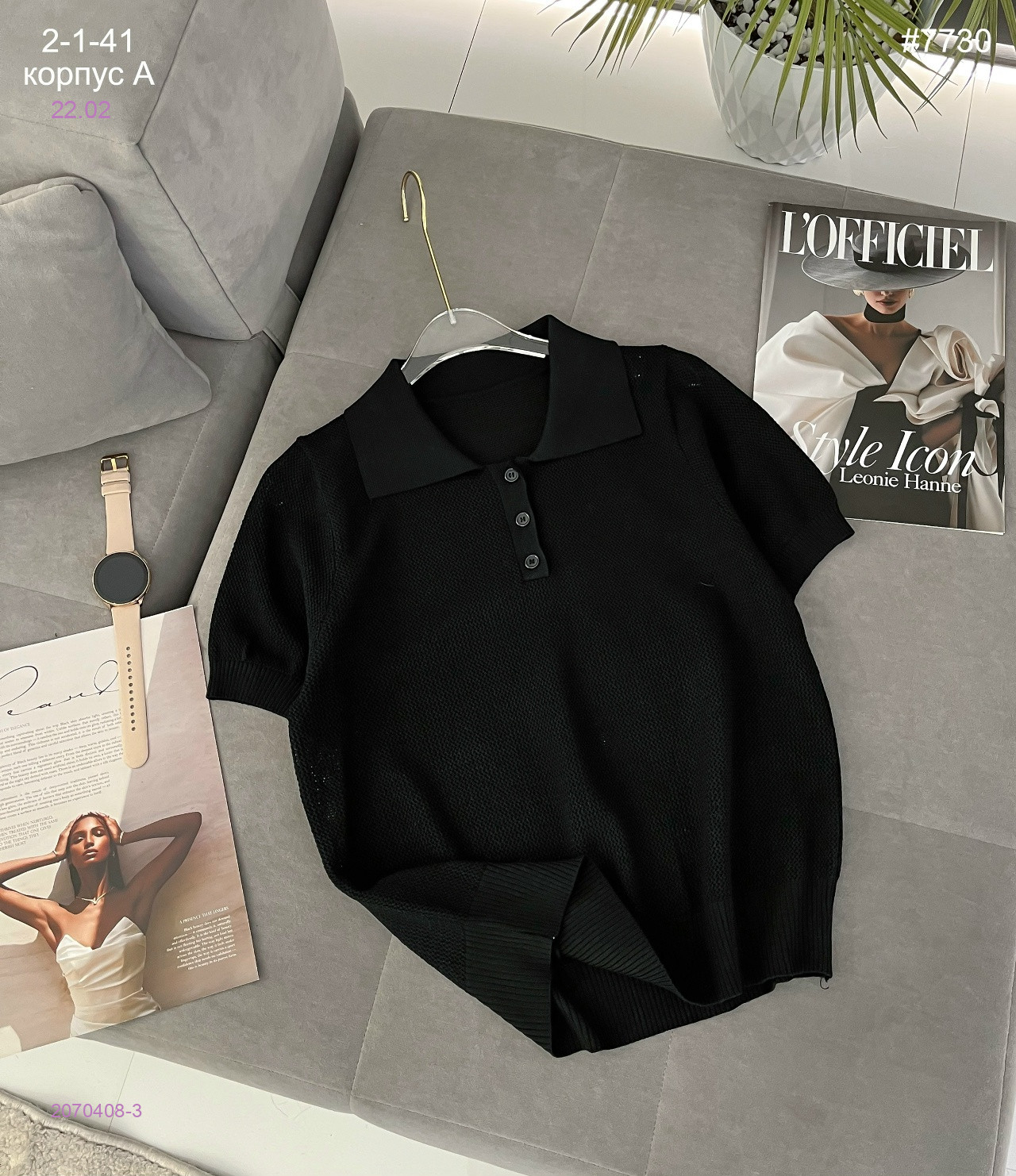 Футболка поло 2070408-3