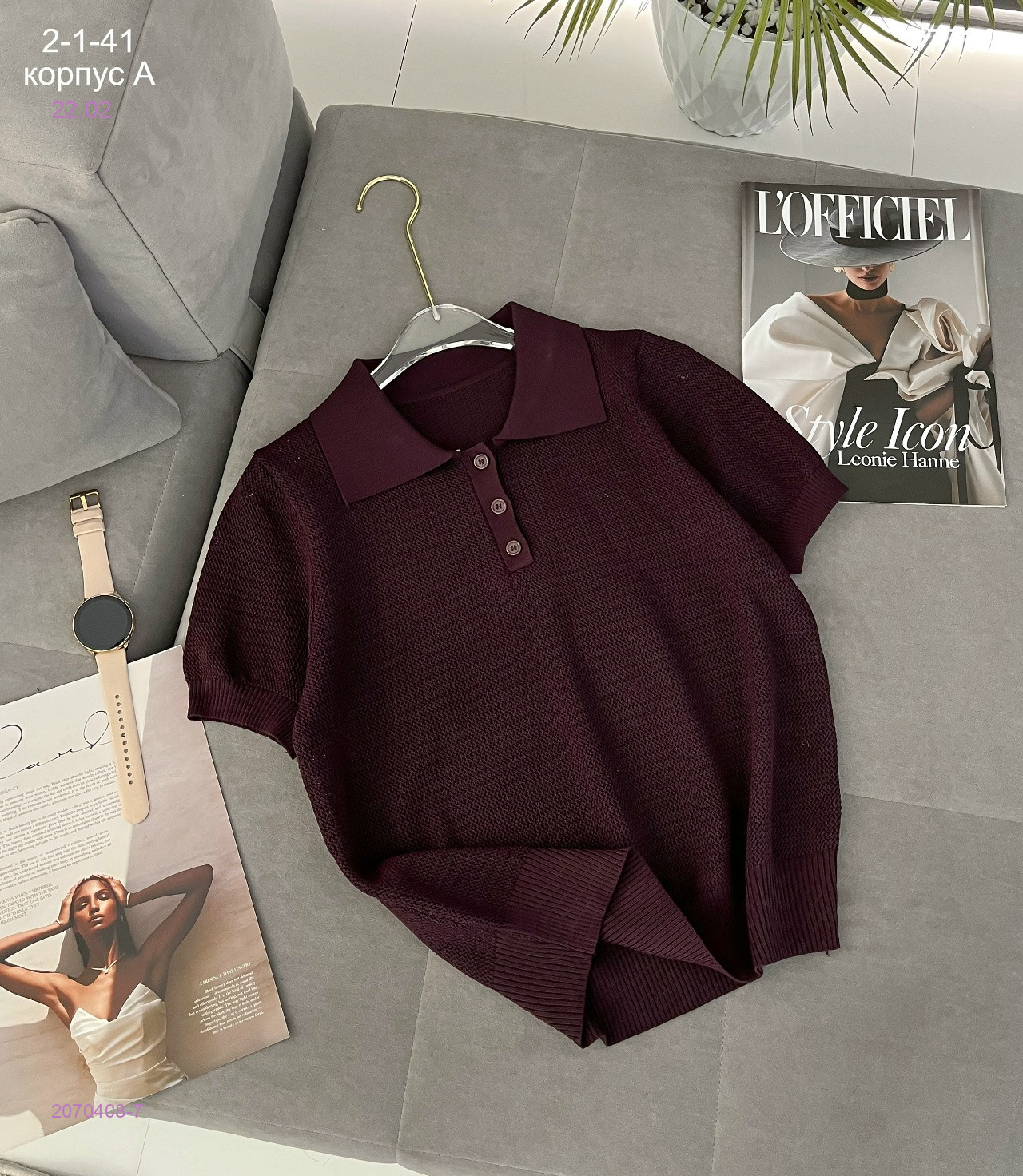 Футболка поло 2070408-7