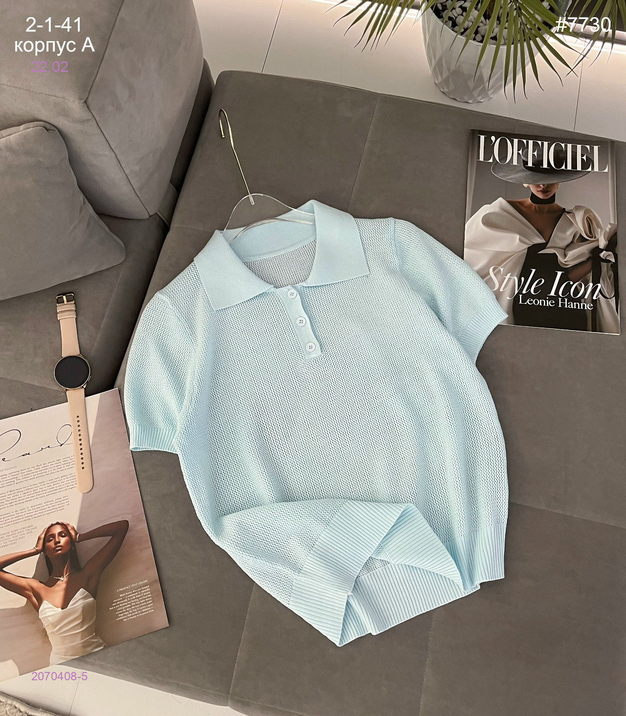 Футболка поло 2070408-5