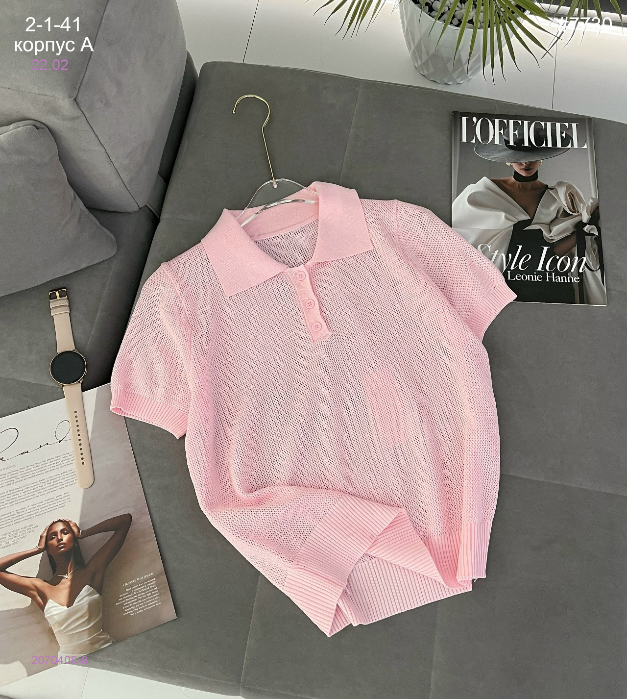 Футболка поло 2070408-8