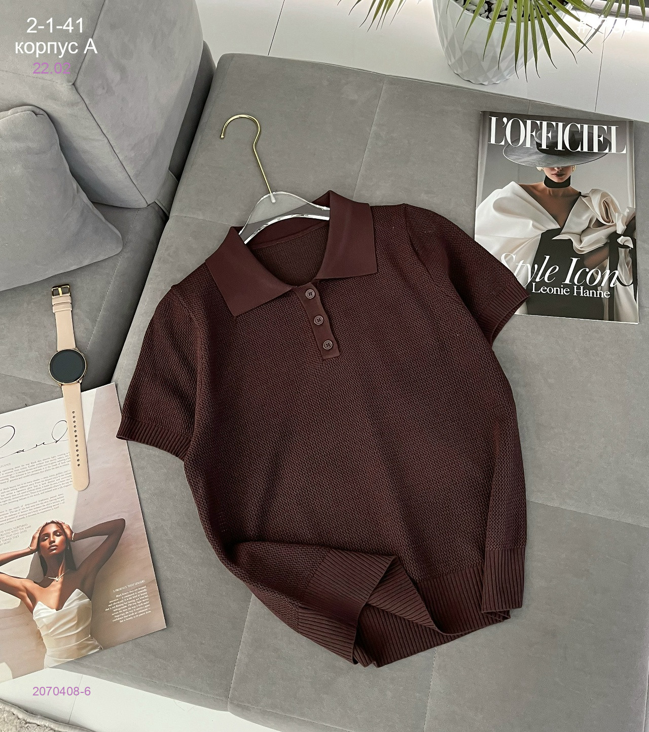 Футболка поло 2070408-6