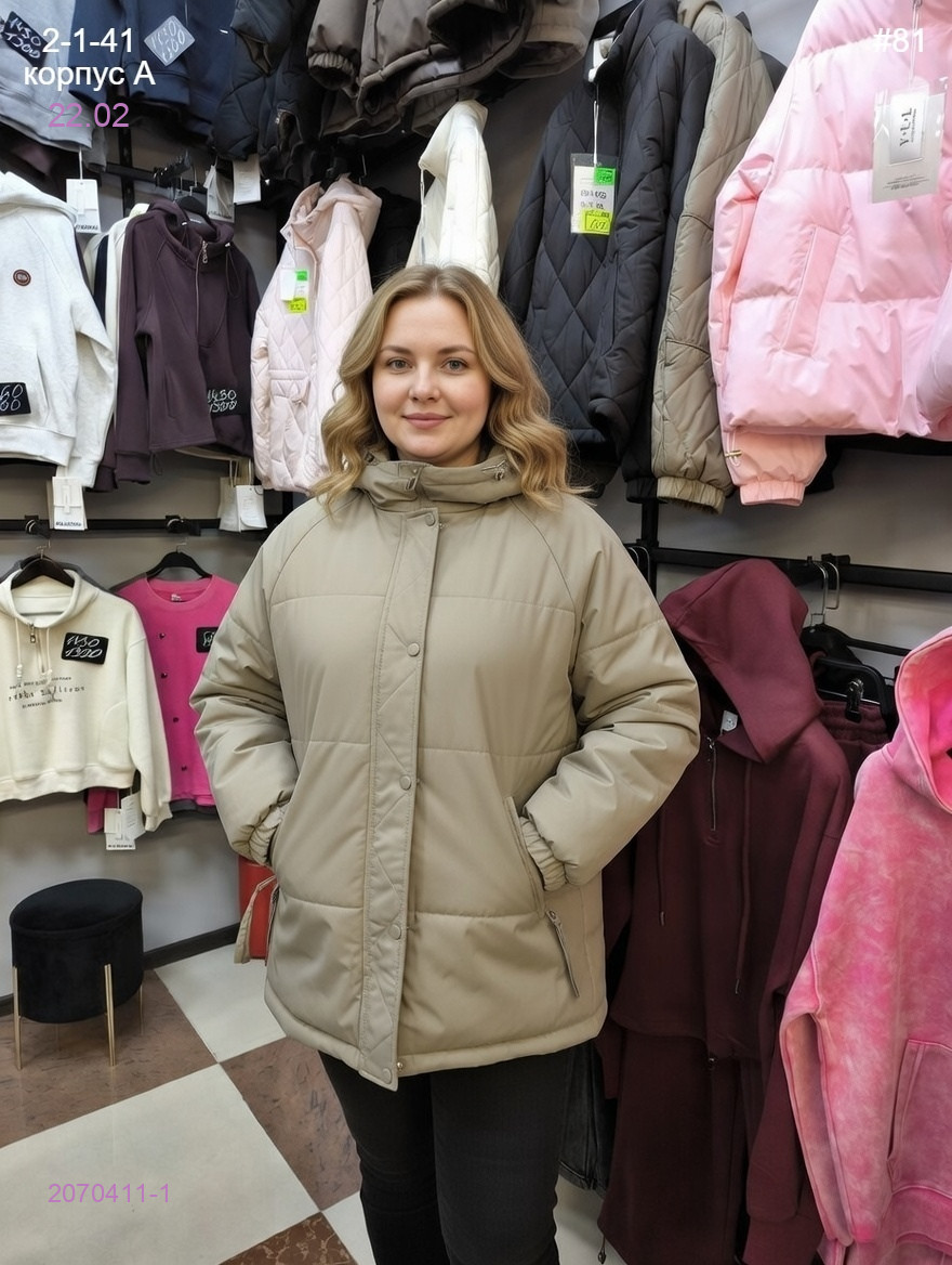 Куртка весна 2070411-1