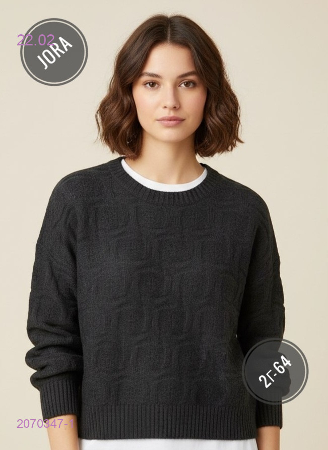 Джемпер 2070347-1