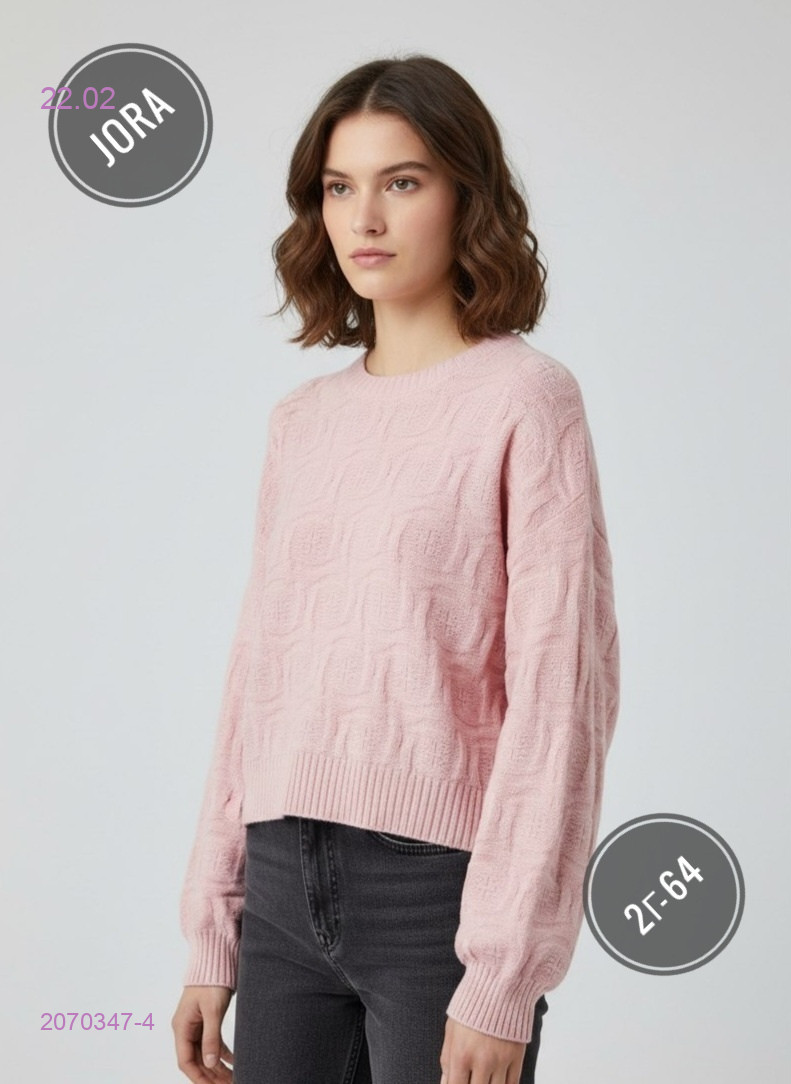 Джемпер 2070347-4