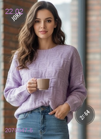 Джемпер 2070347-6