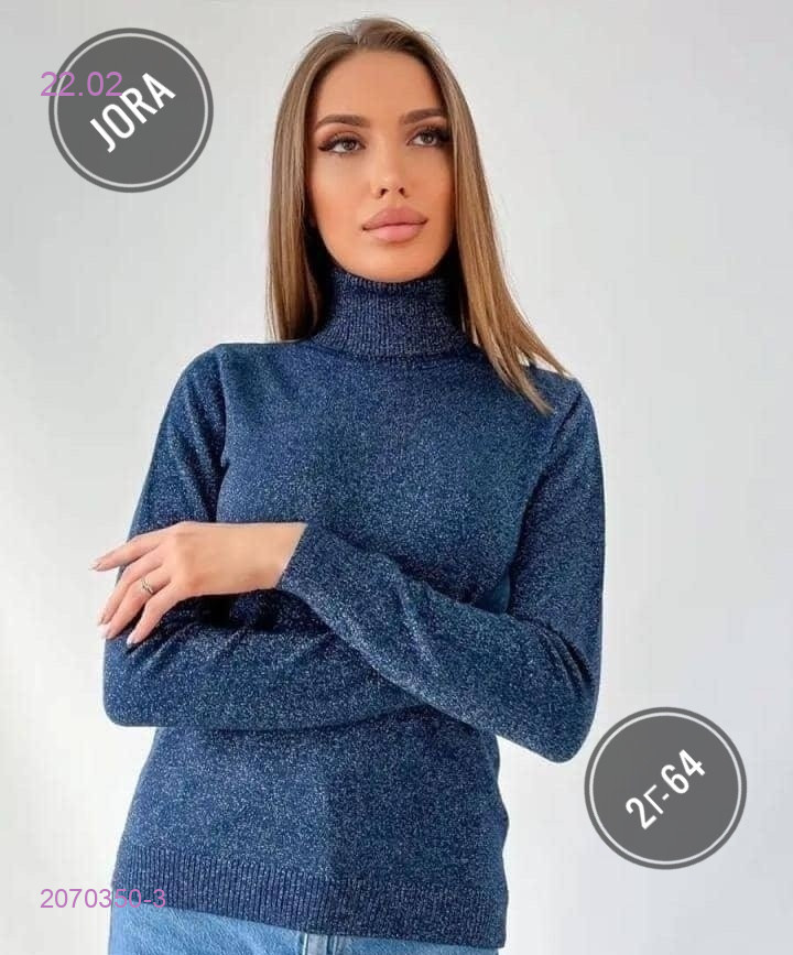 Водолазка 2070350-3