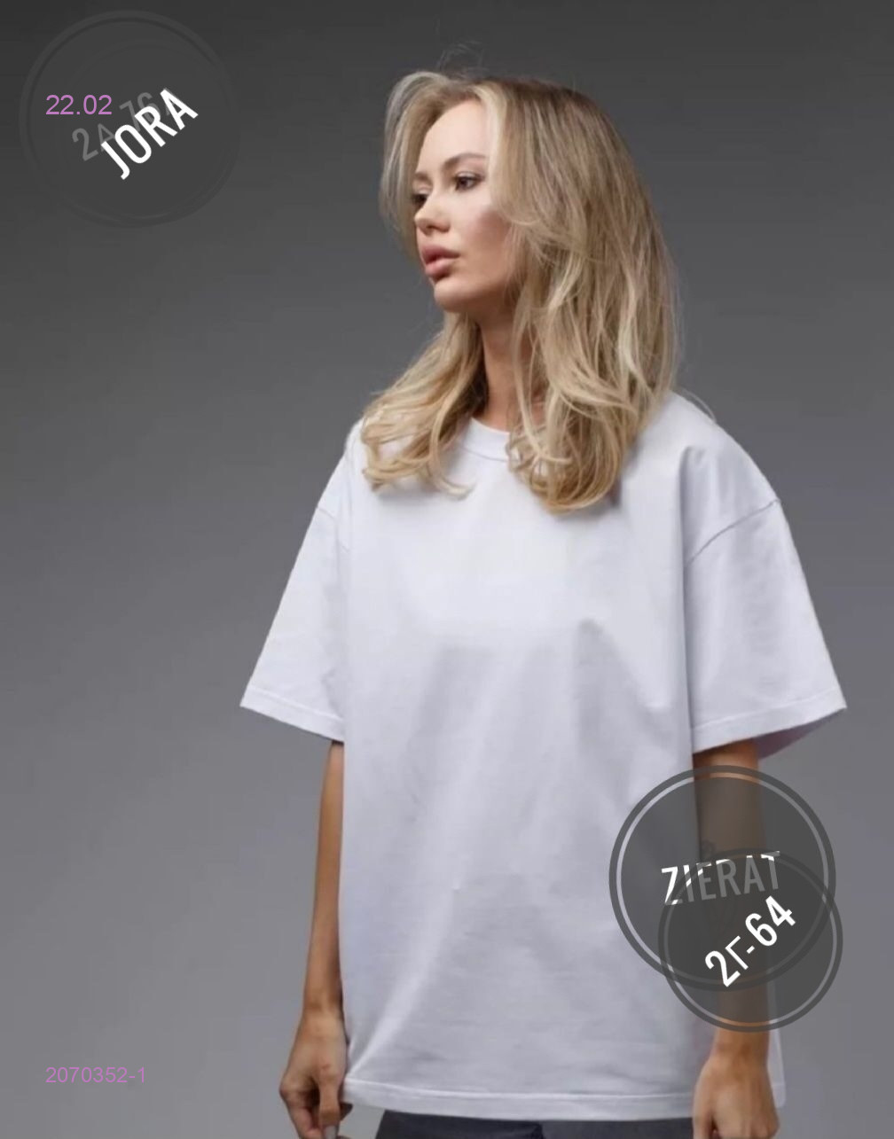 Футболка 2070352-1