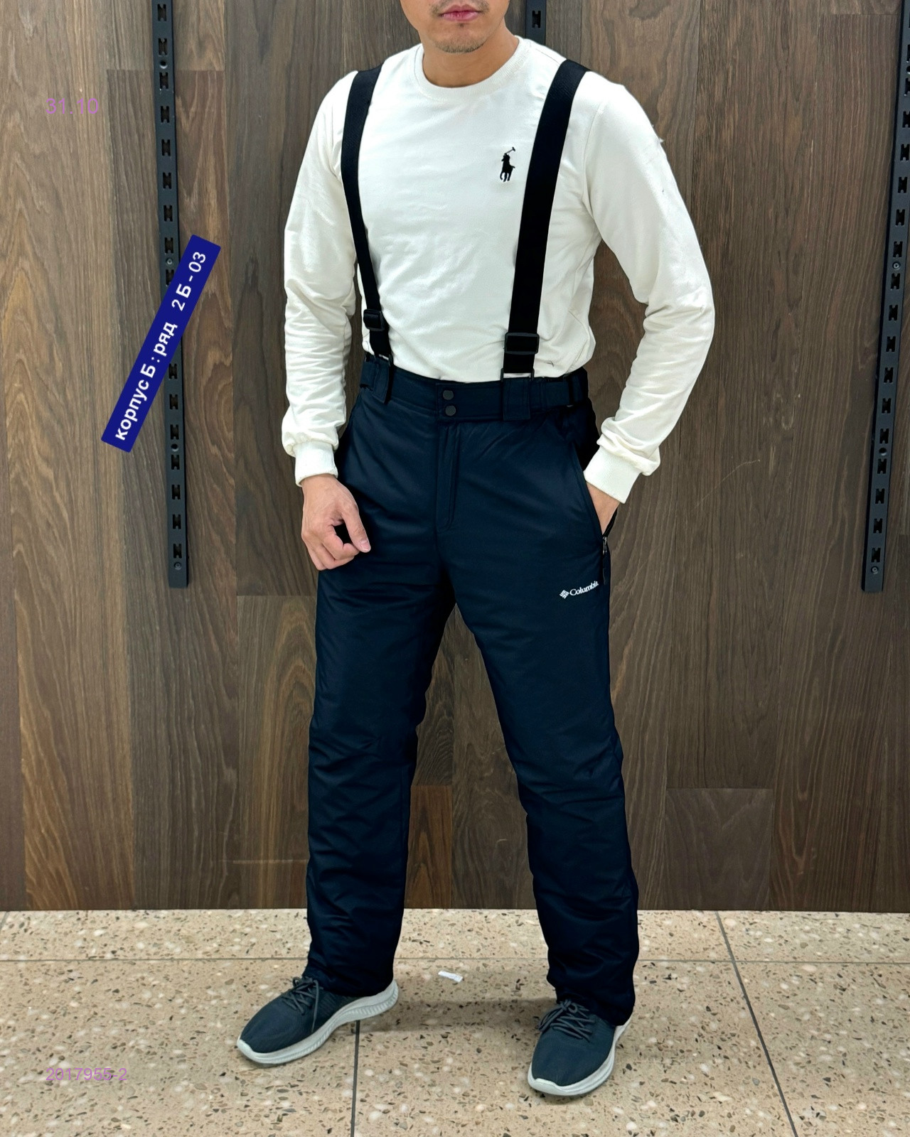 Комбинезон бронь 2017955-2