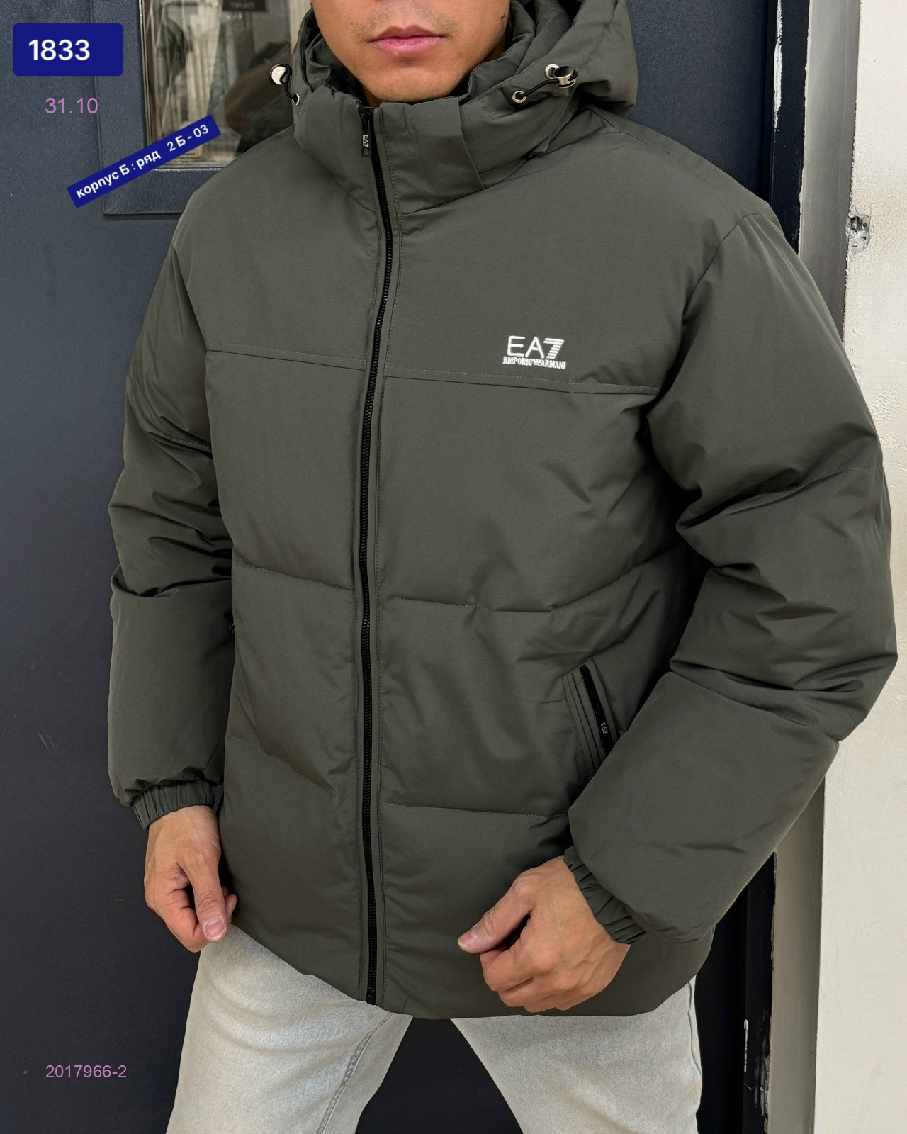 Куртка зима бронь 2017966-2