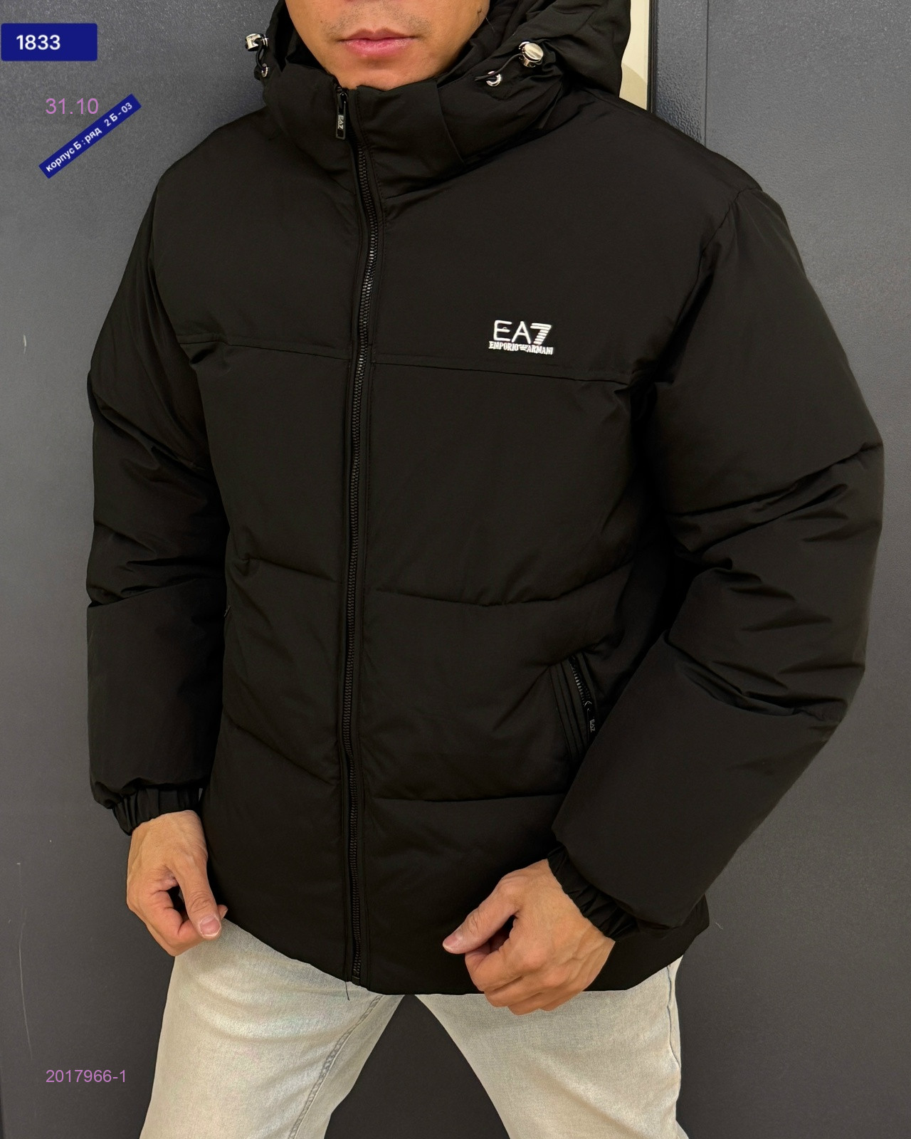 Куртка зима бронь 2017966-1