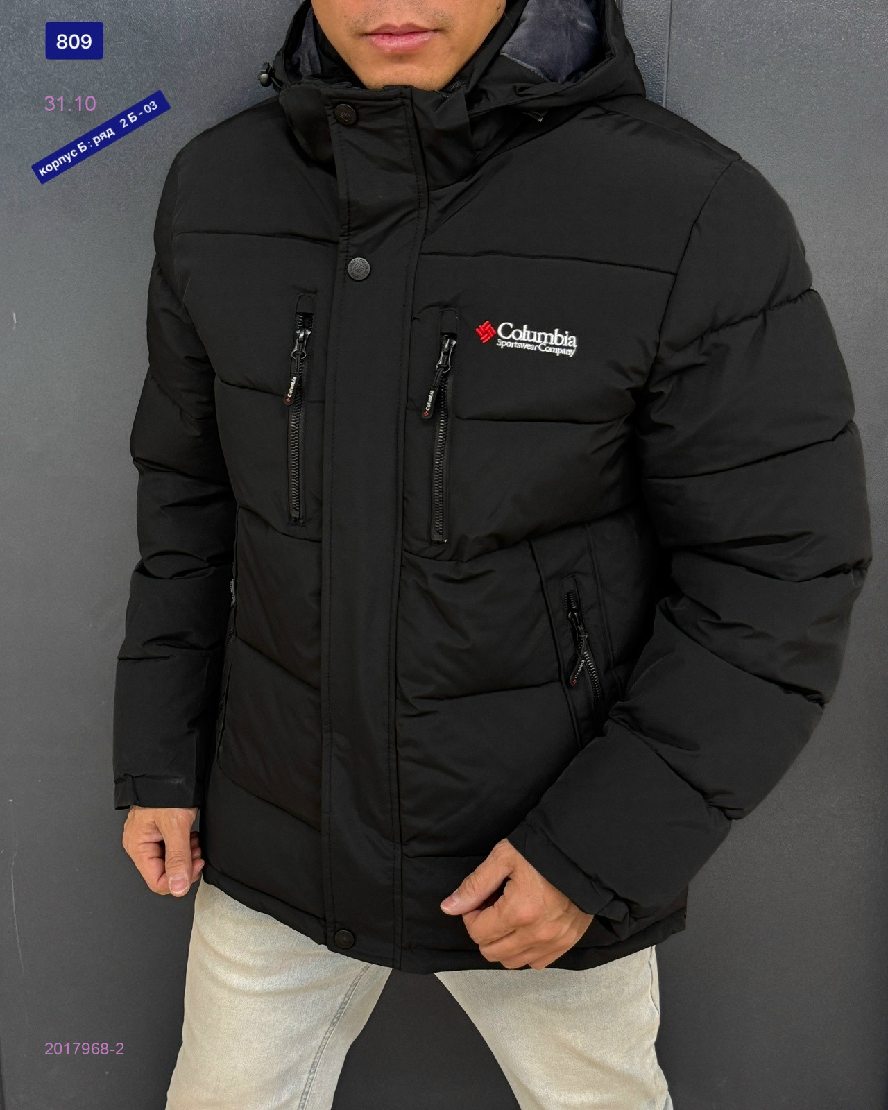 Куртка зима бронь 2017968-2