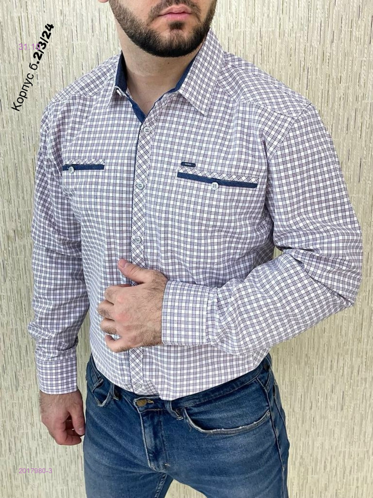 Рубашка 2017980-3