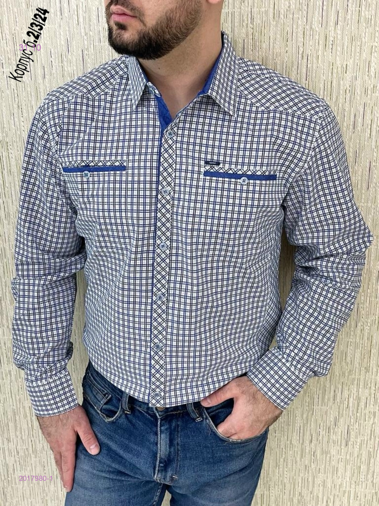 Рубашка 2017980-1