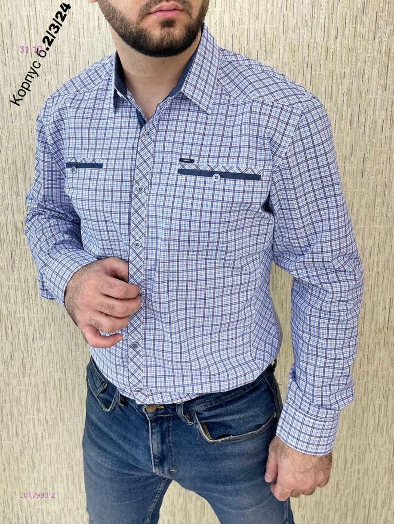 Рубашка 2017980-2