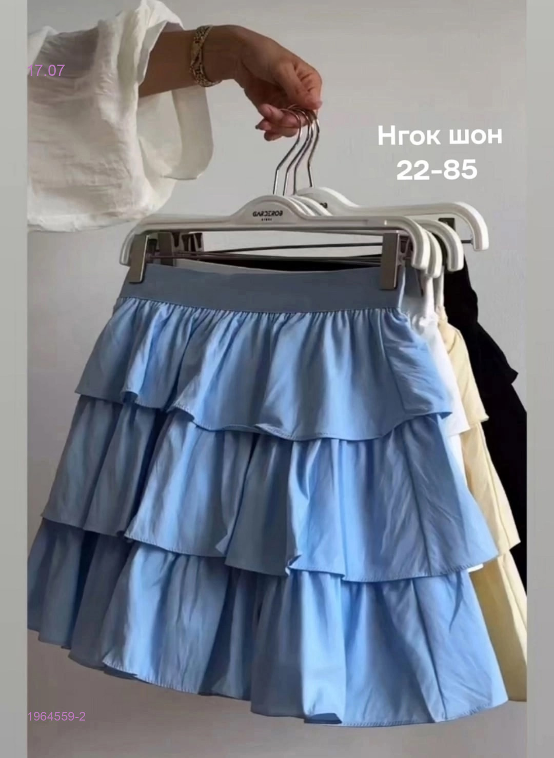 Юбка 1964559-2