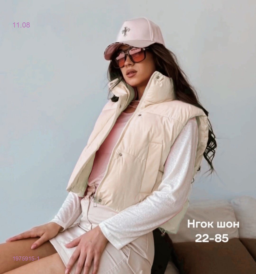 Жилет бронь 1975915-1