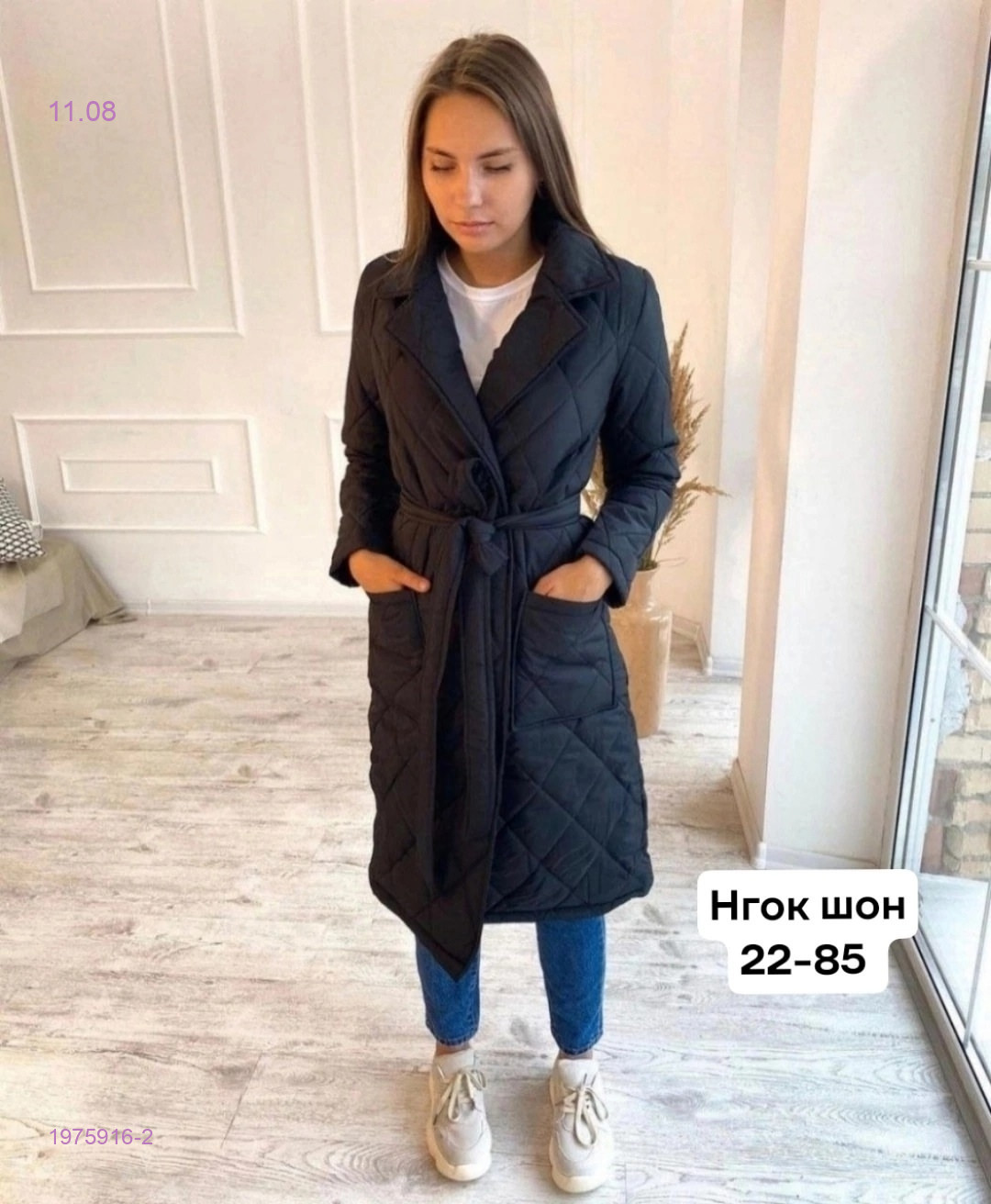 Куртка бронь 1975916-2