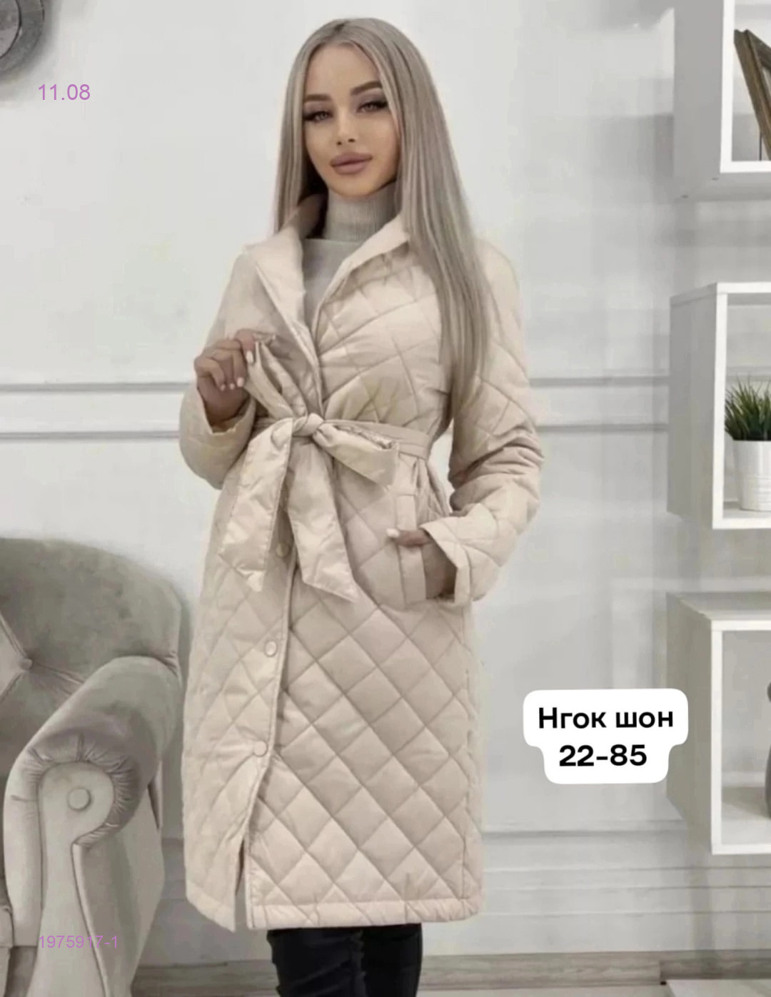 Куртка бронь 1975917-1