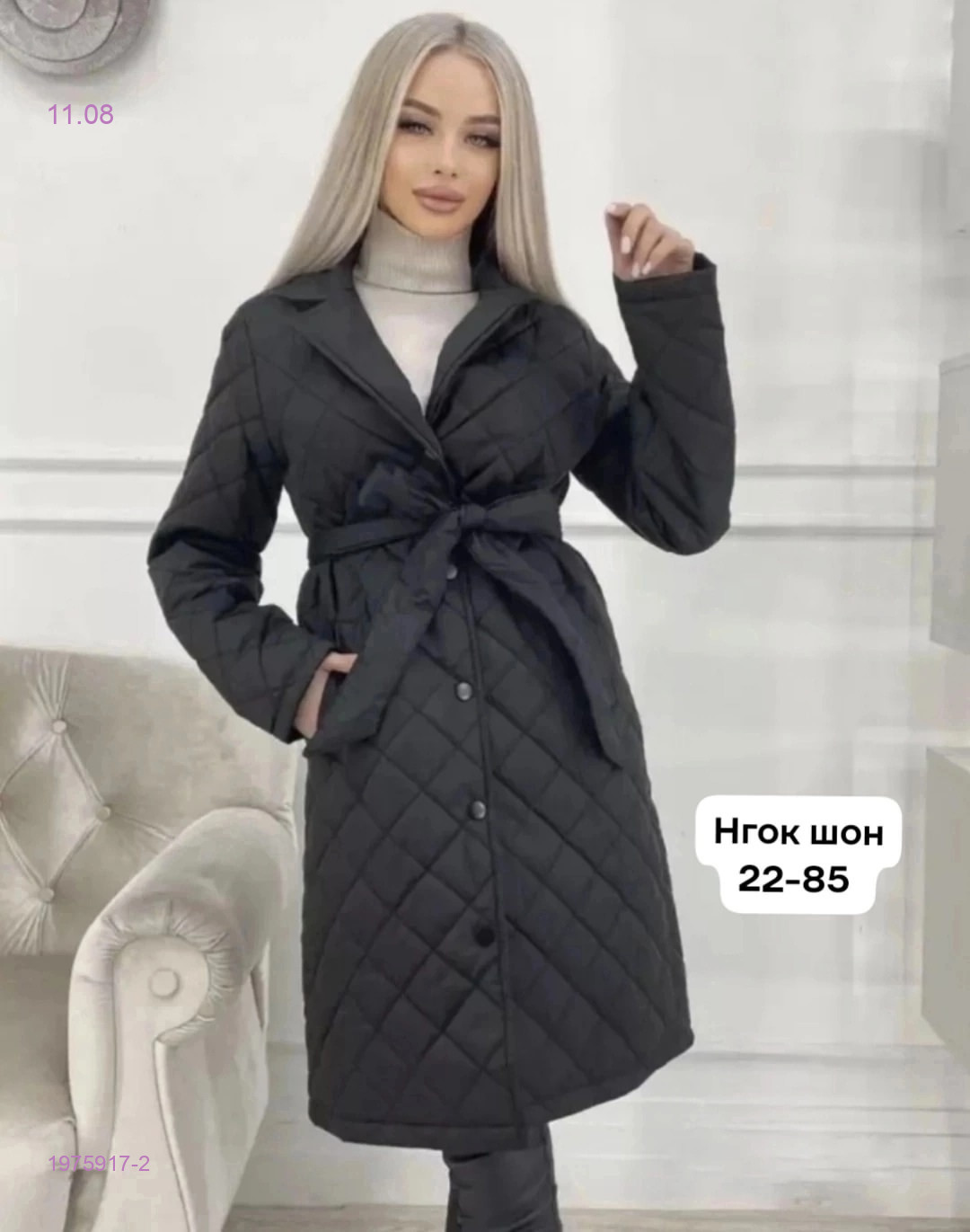 Куртка бронь 1975917-2