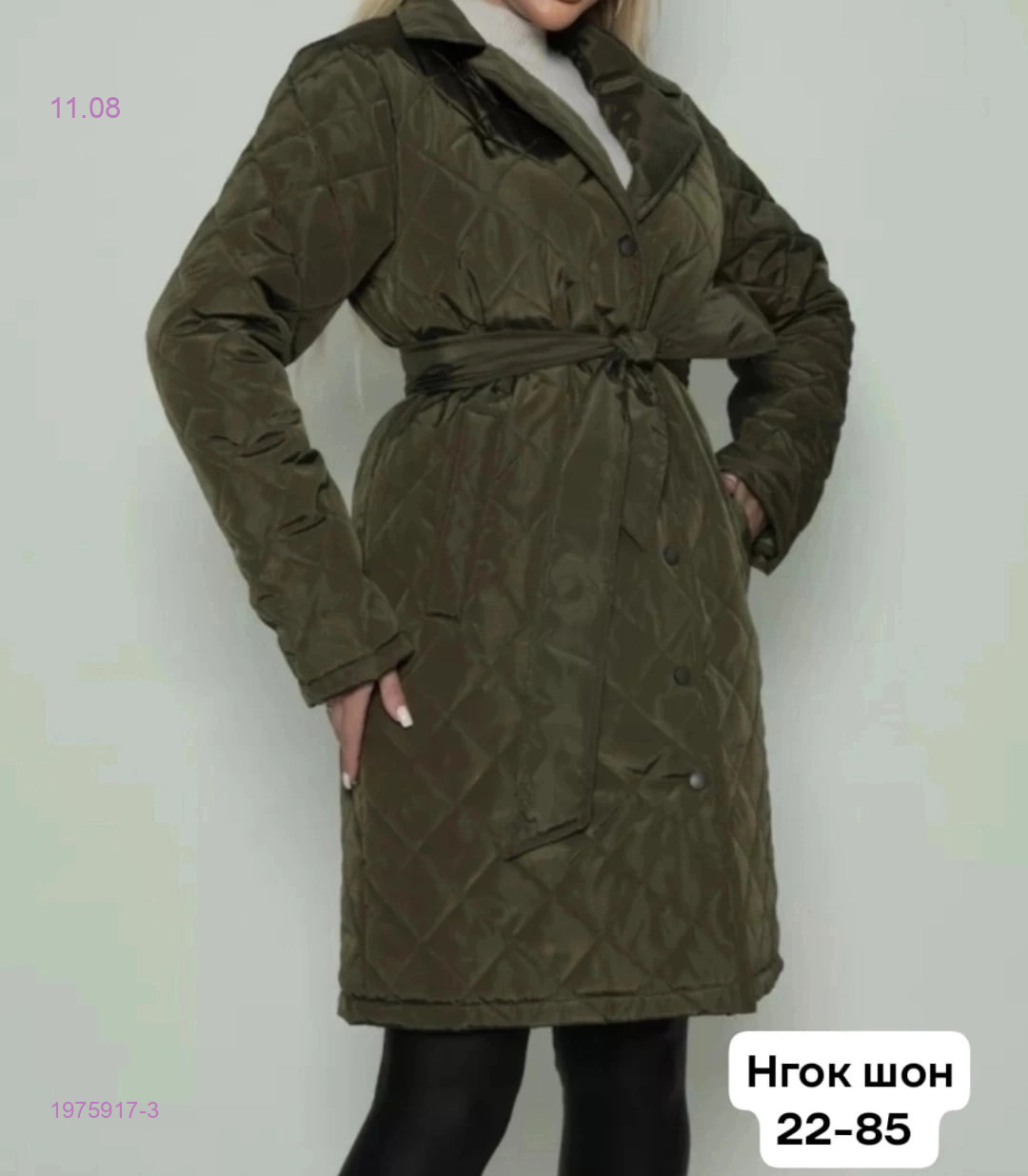 Куртка бронь 1975917-3