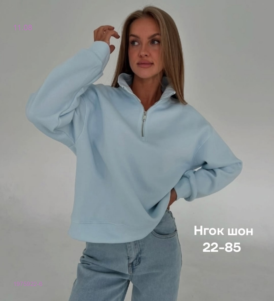 Кофта бронь 1975922-6