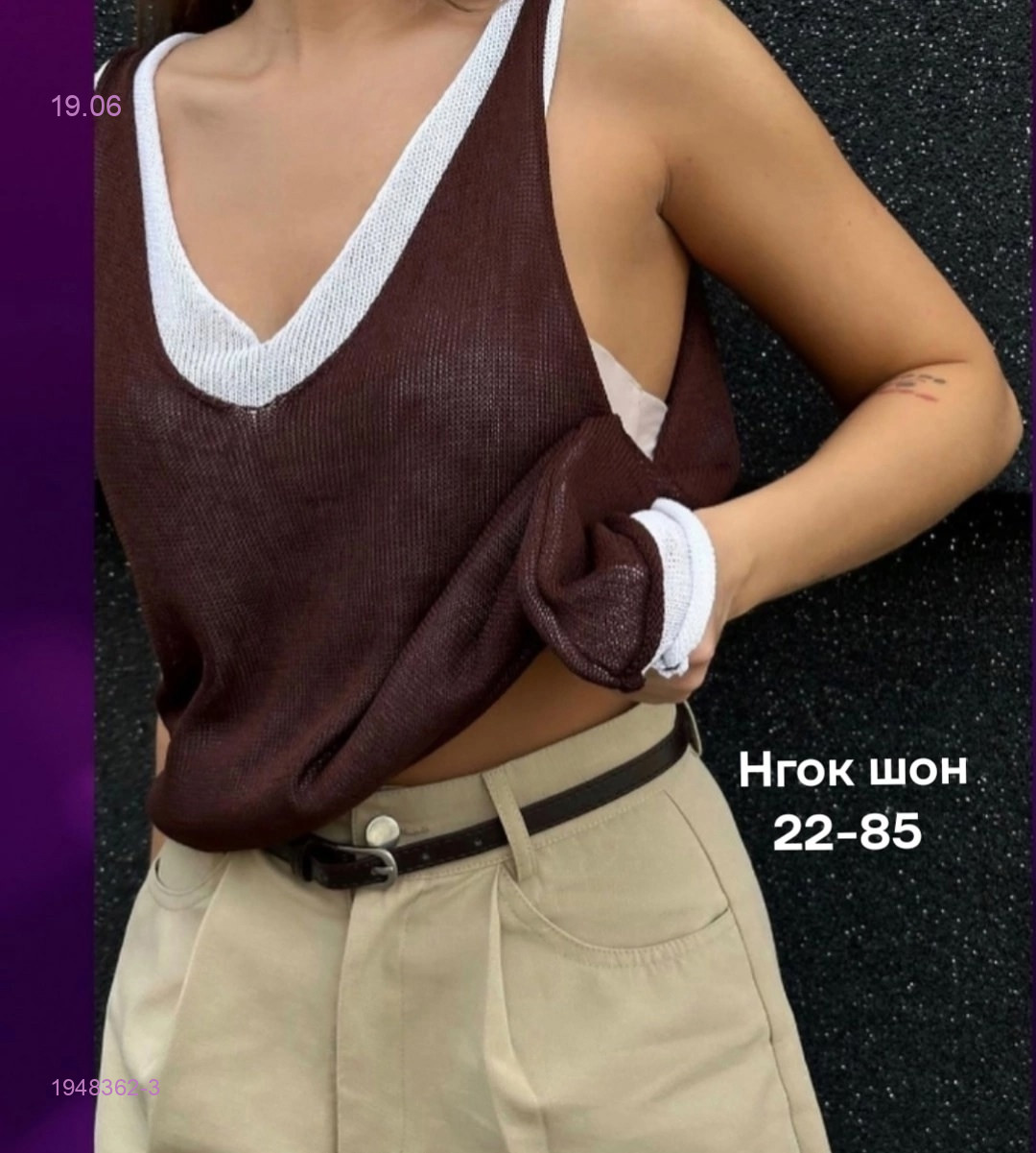 Майка бронь 1948362-3
