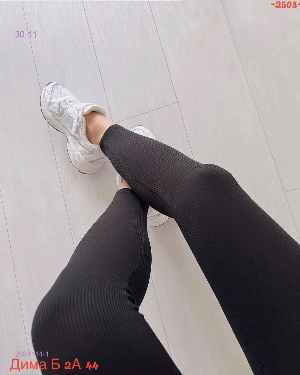 Лосины с начесом 2034114-1