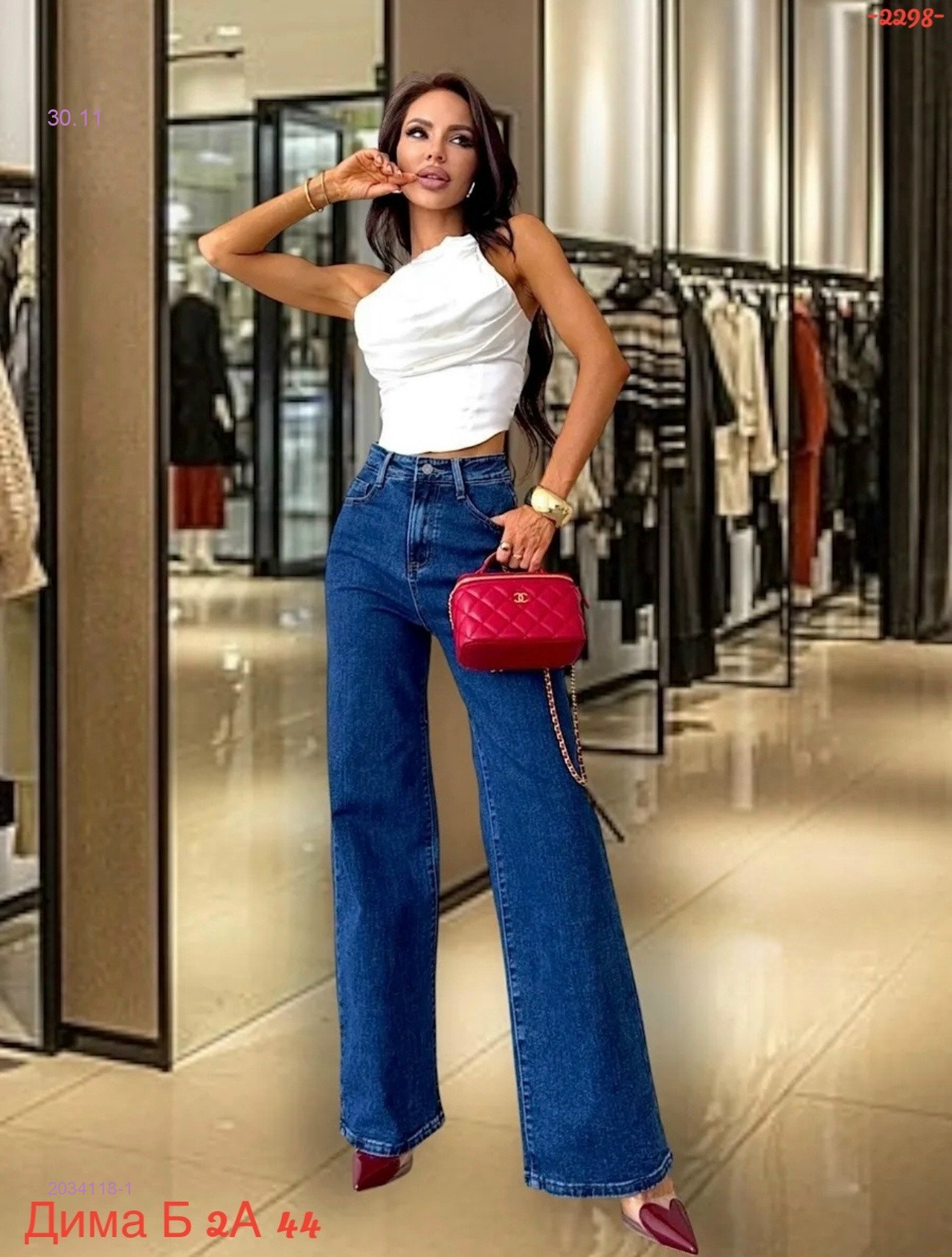 Джинсы бронь 2034118-1