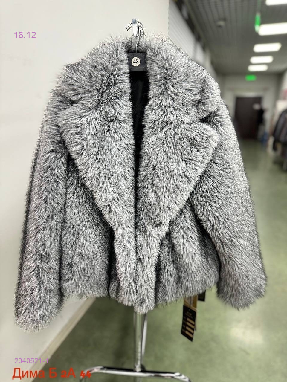 Шуба бронь 2040521-1