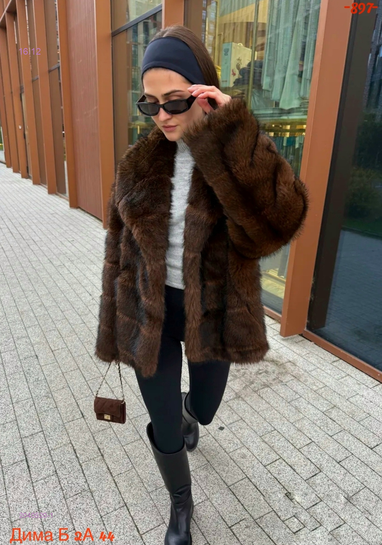 Шуба бронь 2040520-1