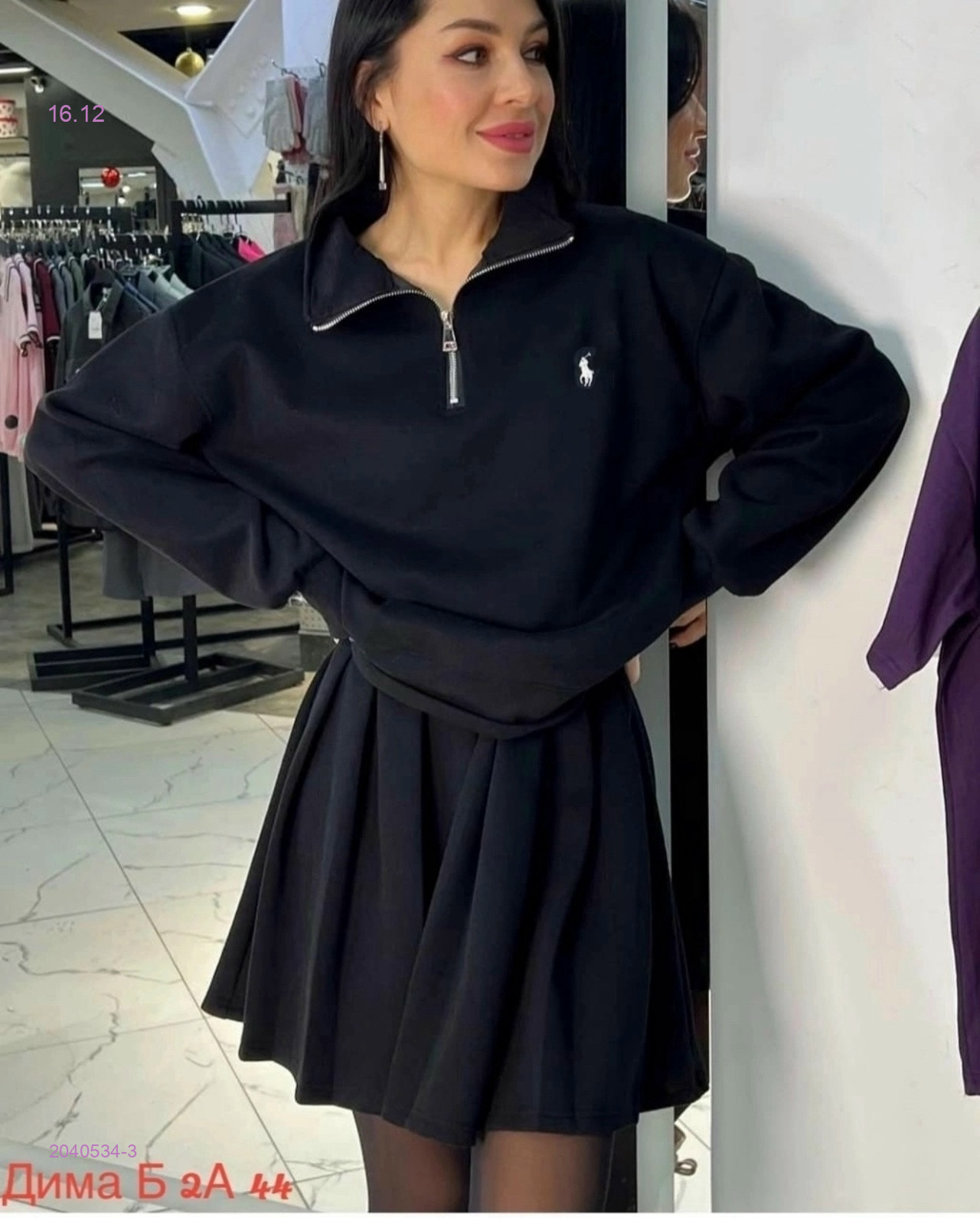 Костюм бронь 2040534-3