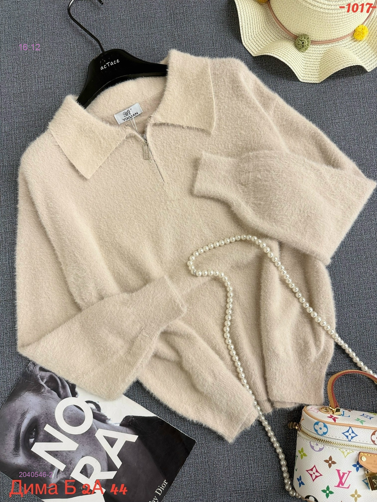 Кофта бронь 2040546-2