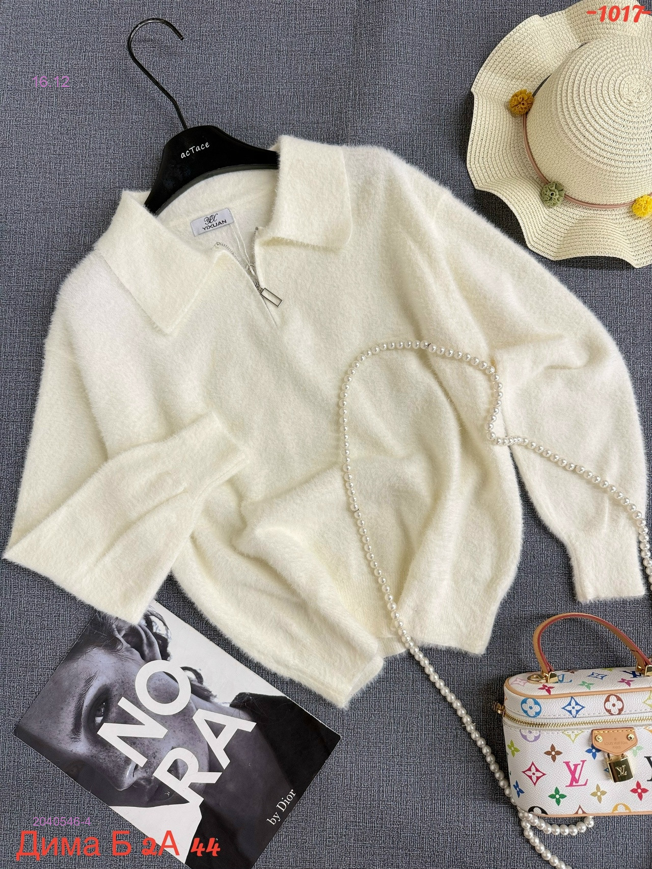 Кофта бронь 2040546-4