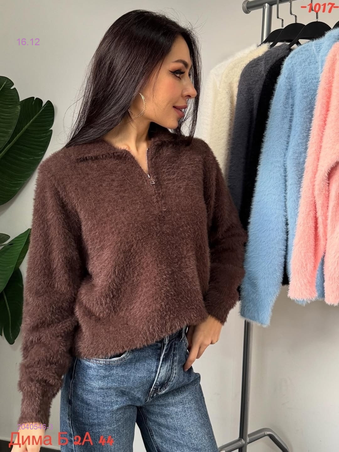 Кофта бронь 2040546-3