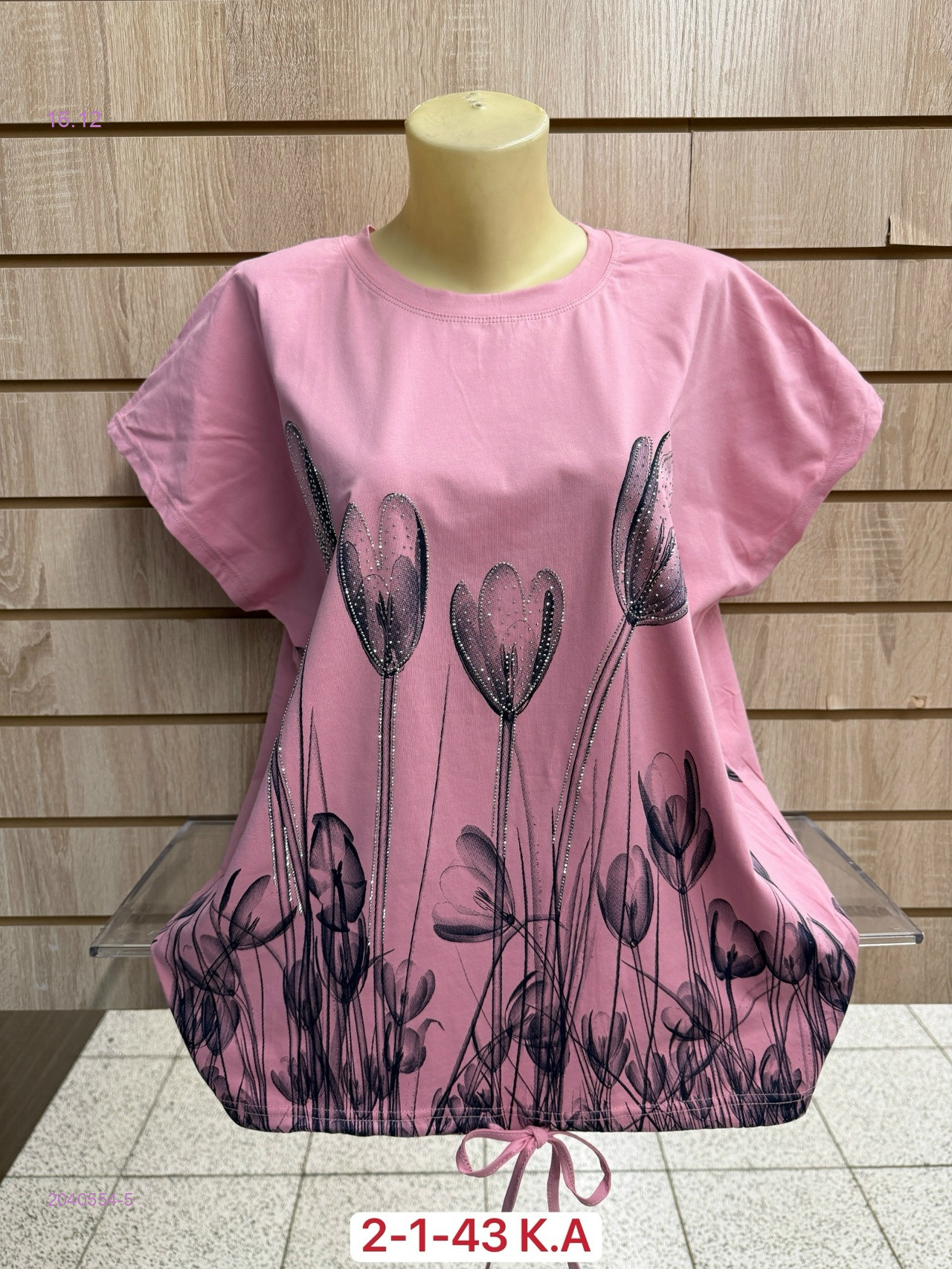 Футболка 2040554-5