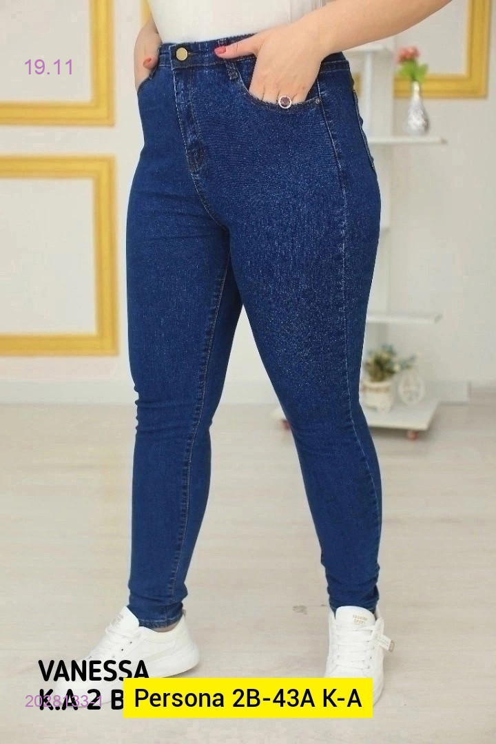 Джинсы бронь 2028133-1