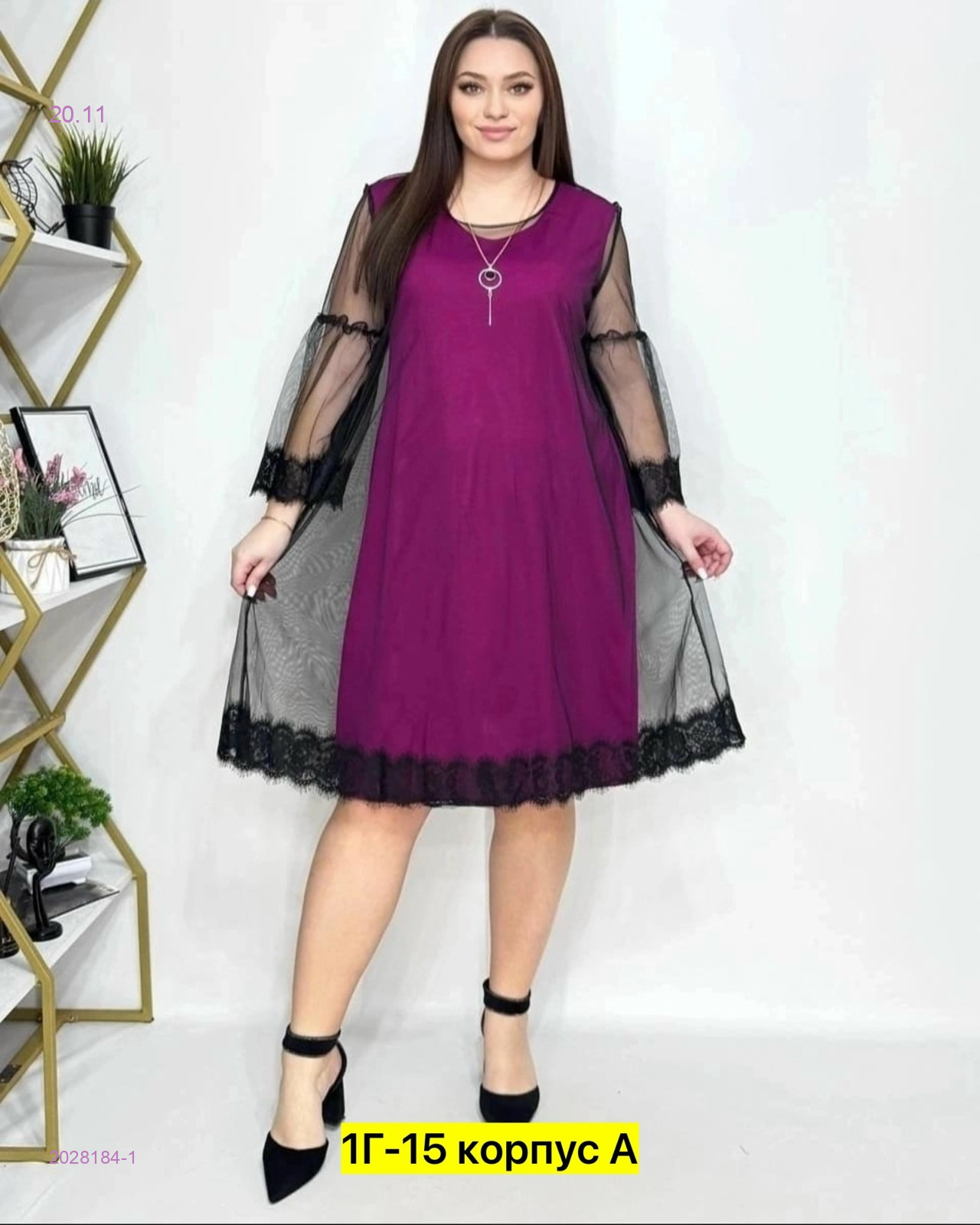 Платье 2028184-1