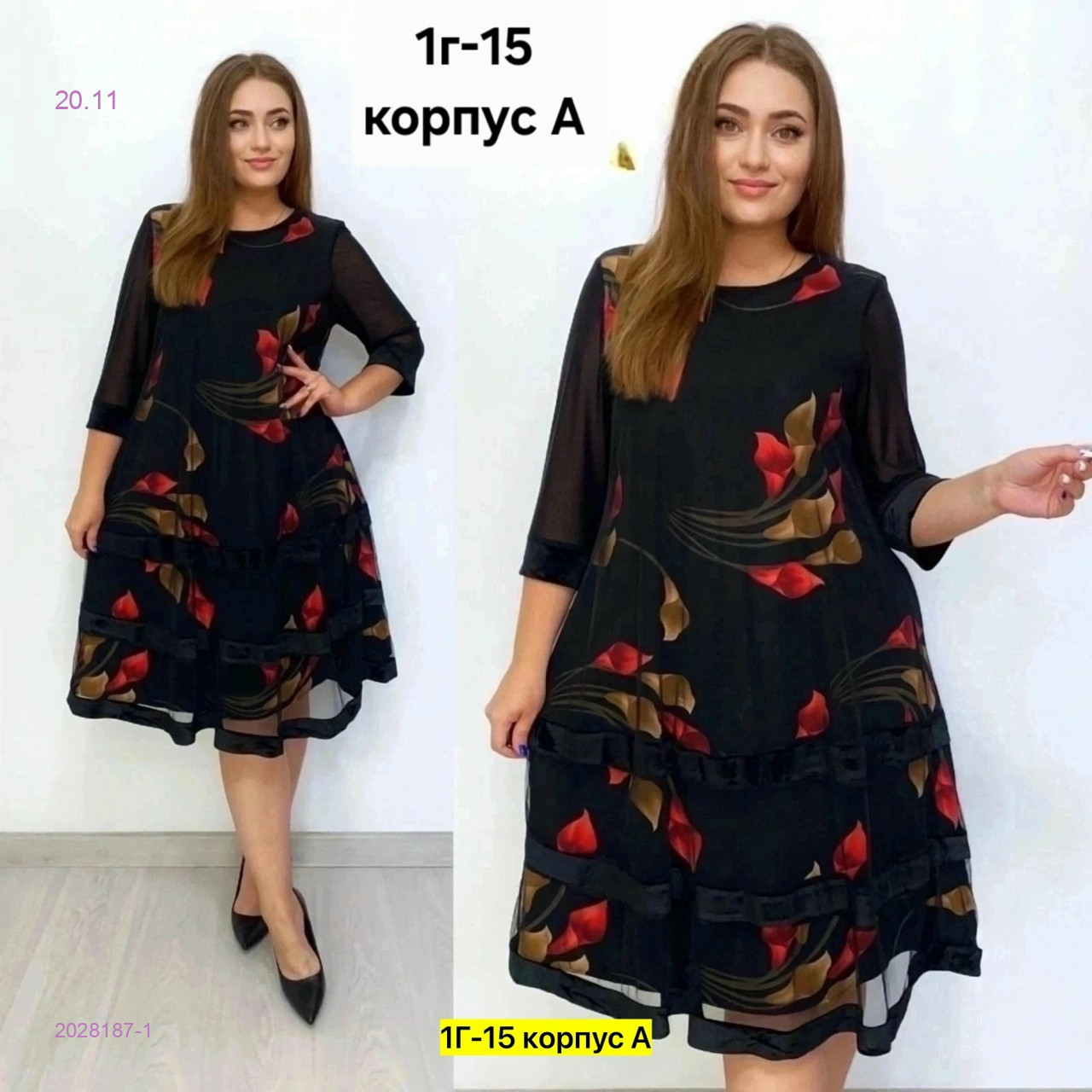 Платье бронь 2028187-1