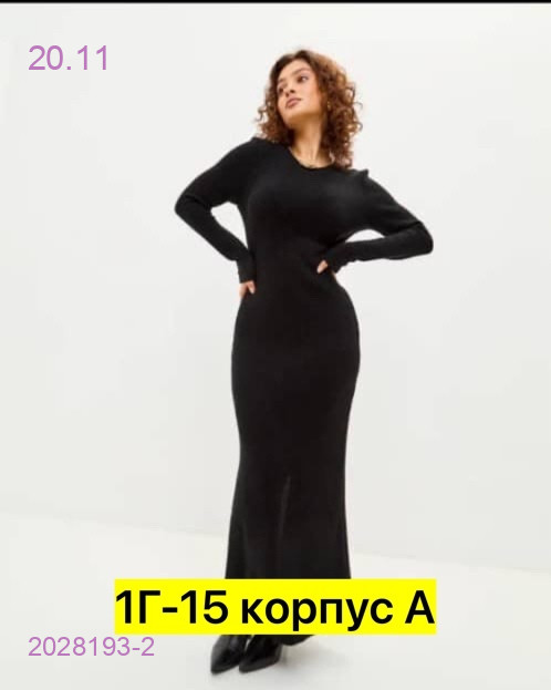 Платье бронь 2028193-2