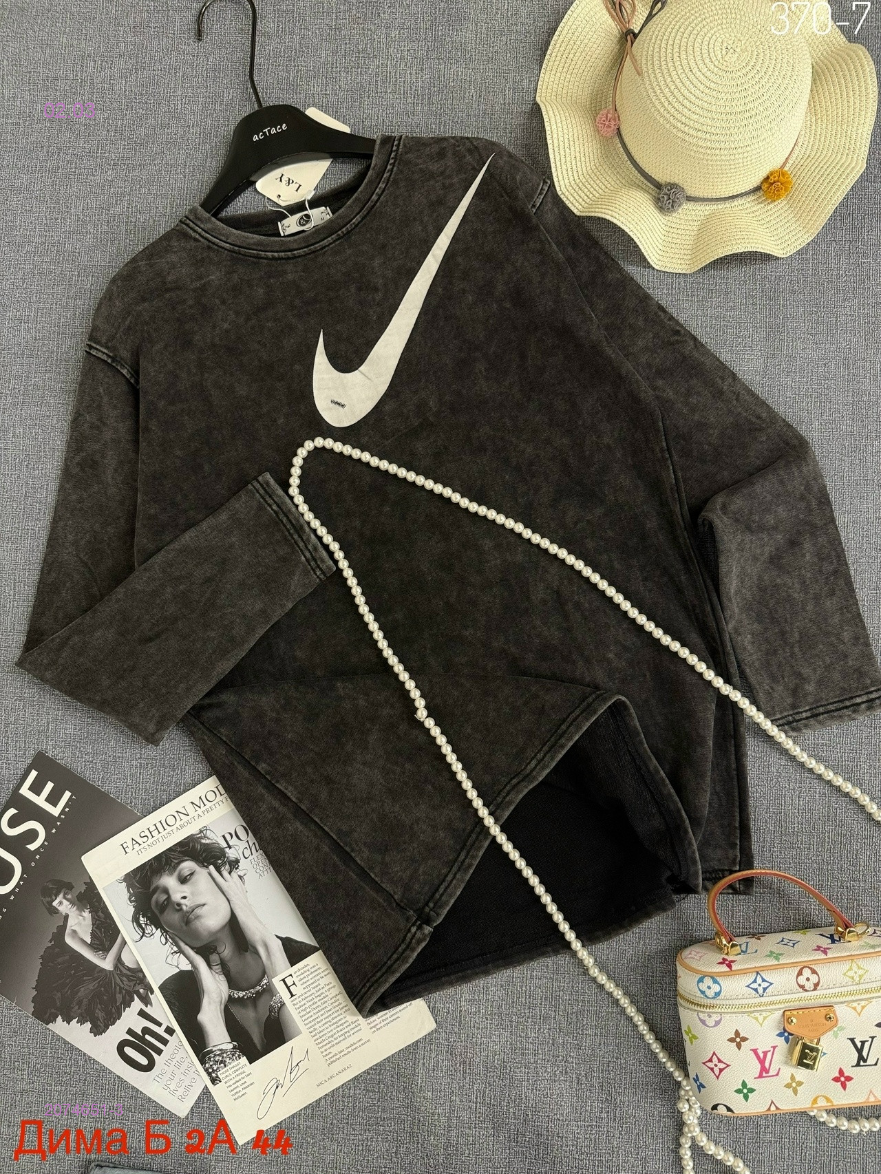 Толстовка 2074651-3