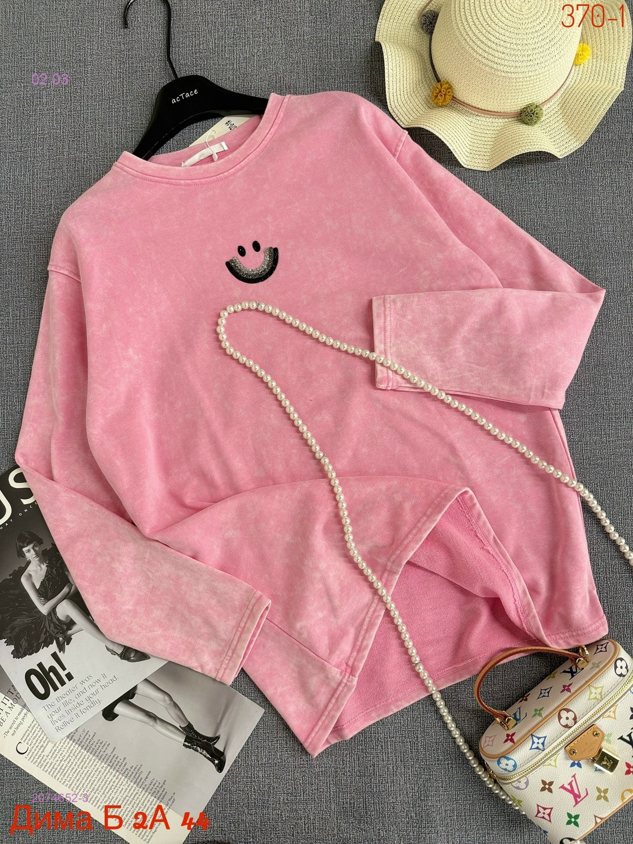 Толстовка 2074652-3