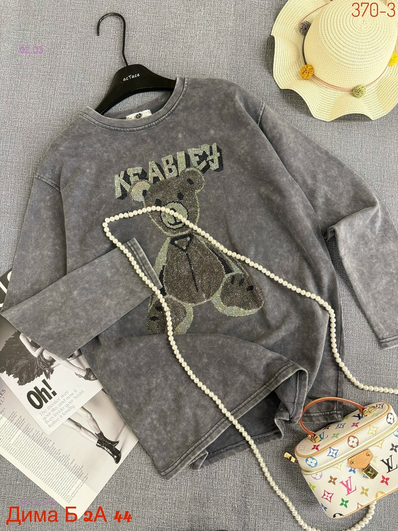 Толстовка 2074653-3