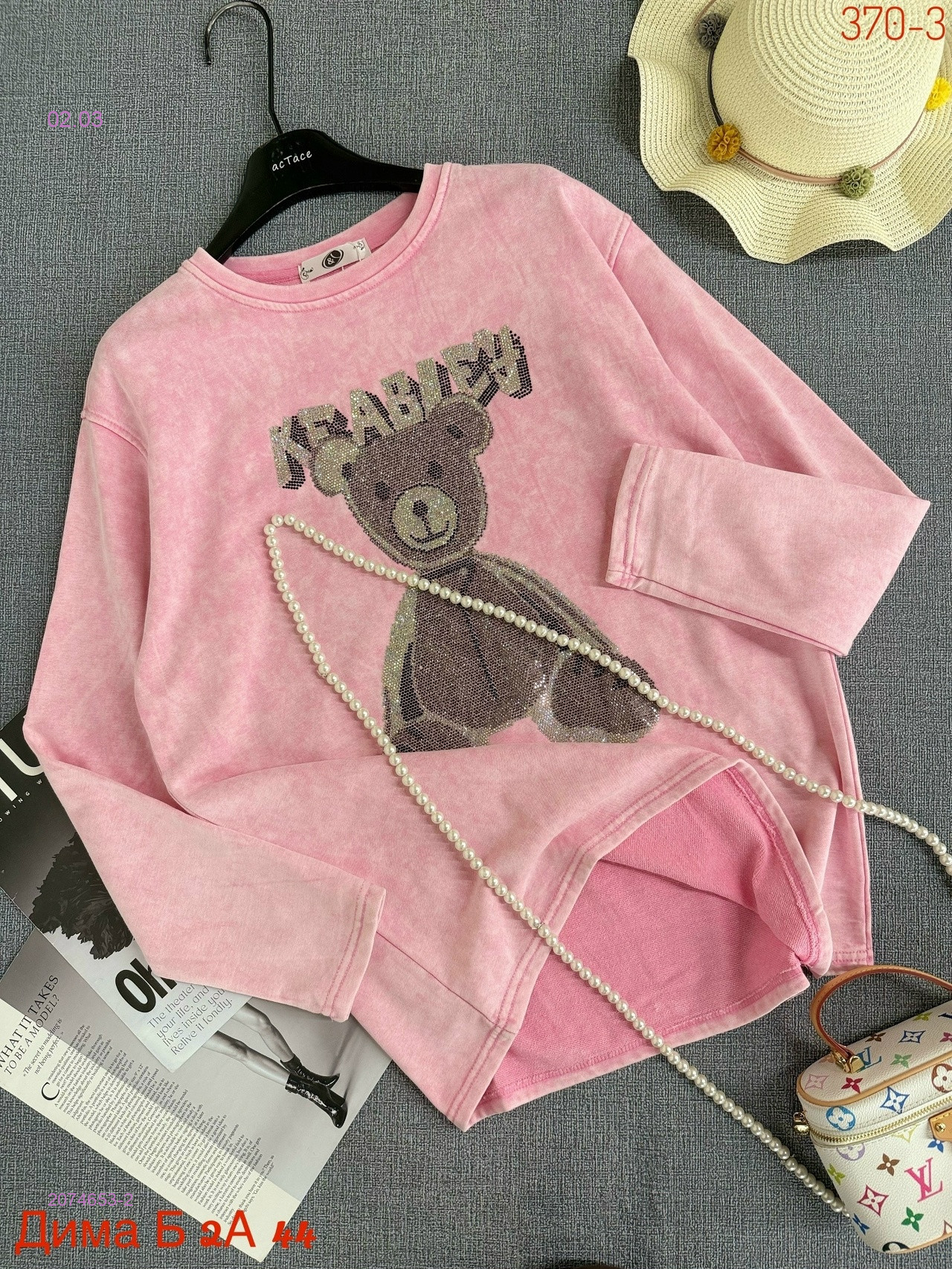 Толстовка 2074653-2